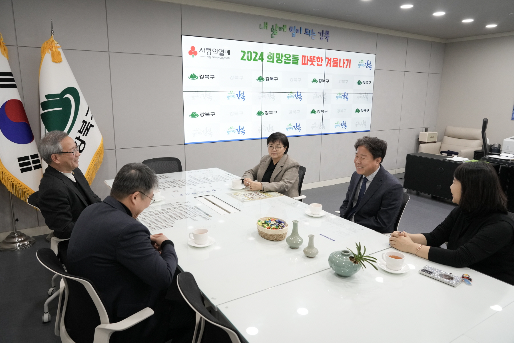 기부금 전달식 (통합방위협의회 )