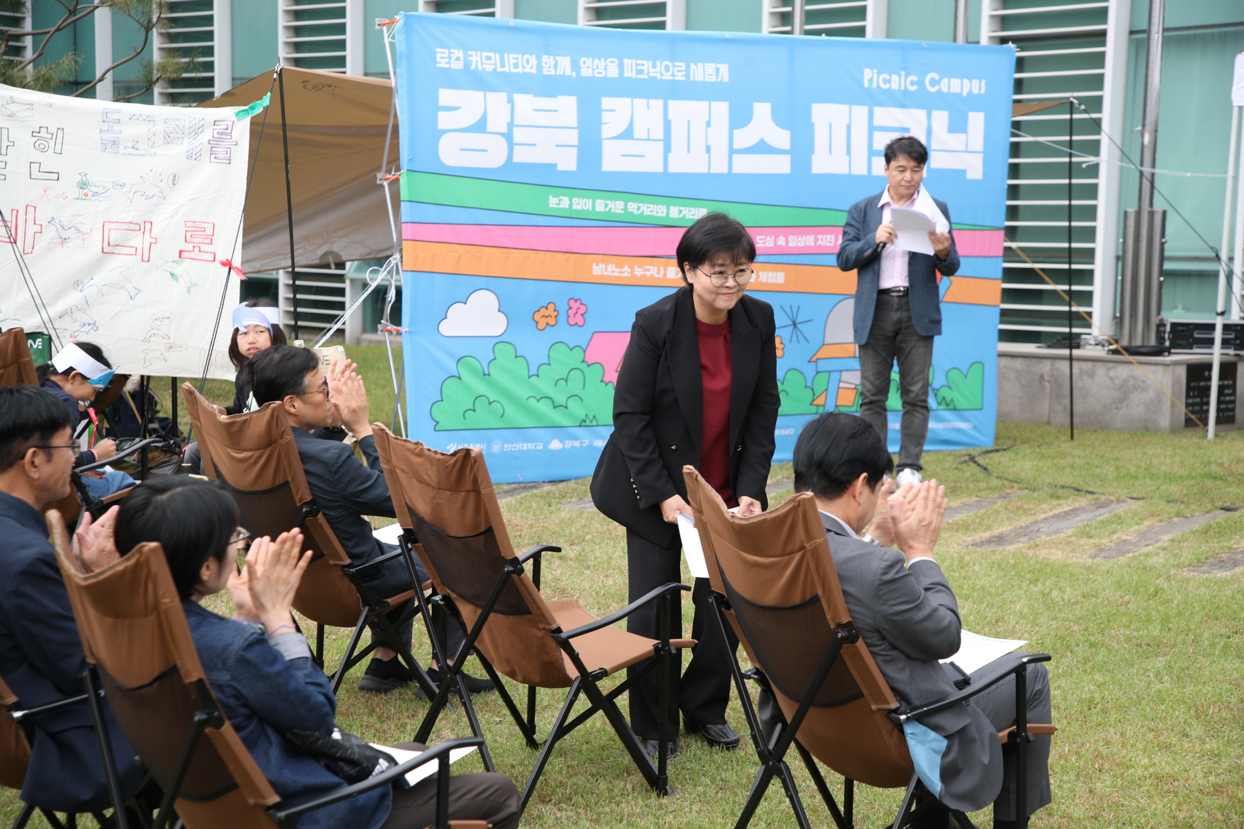 강북 캠퍼스 피크닉