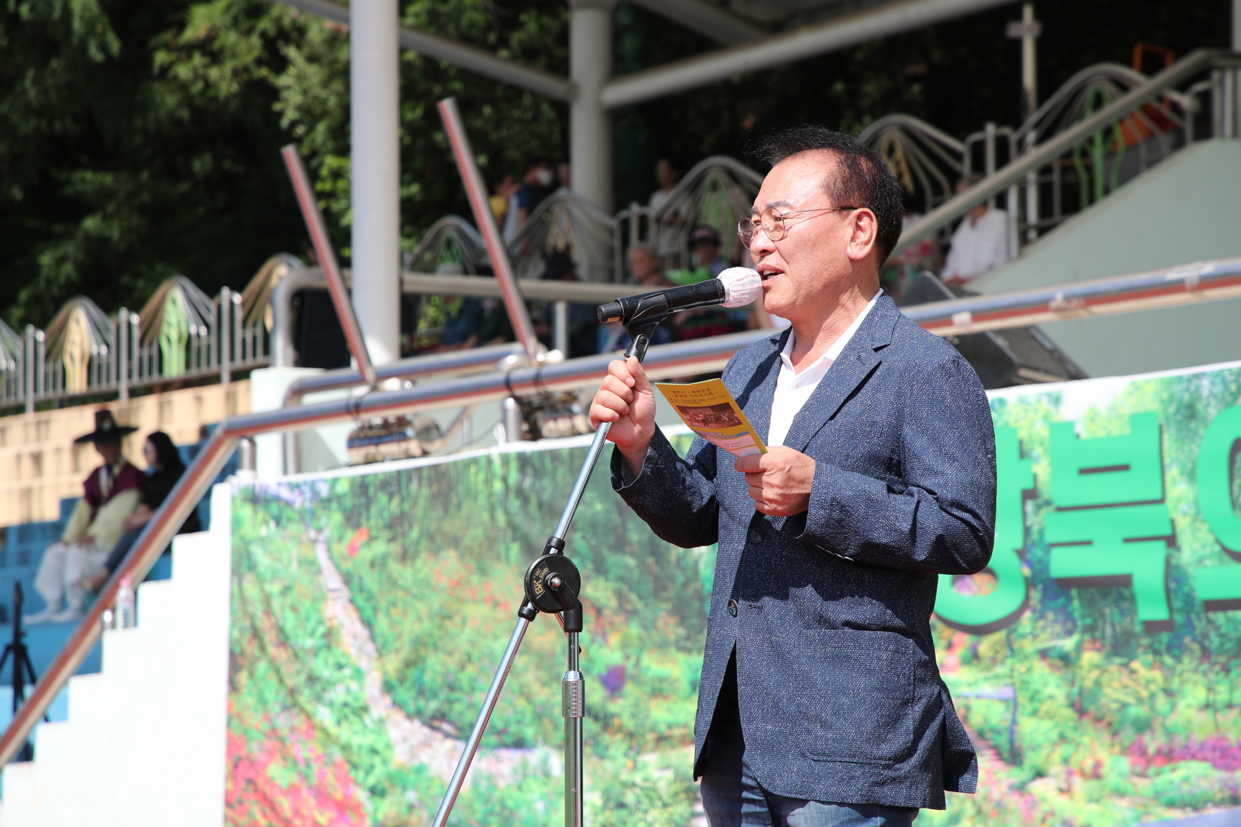 오동근린공원 꽃샘길 축제
