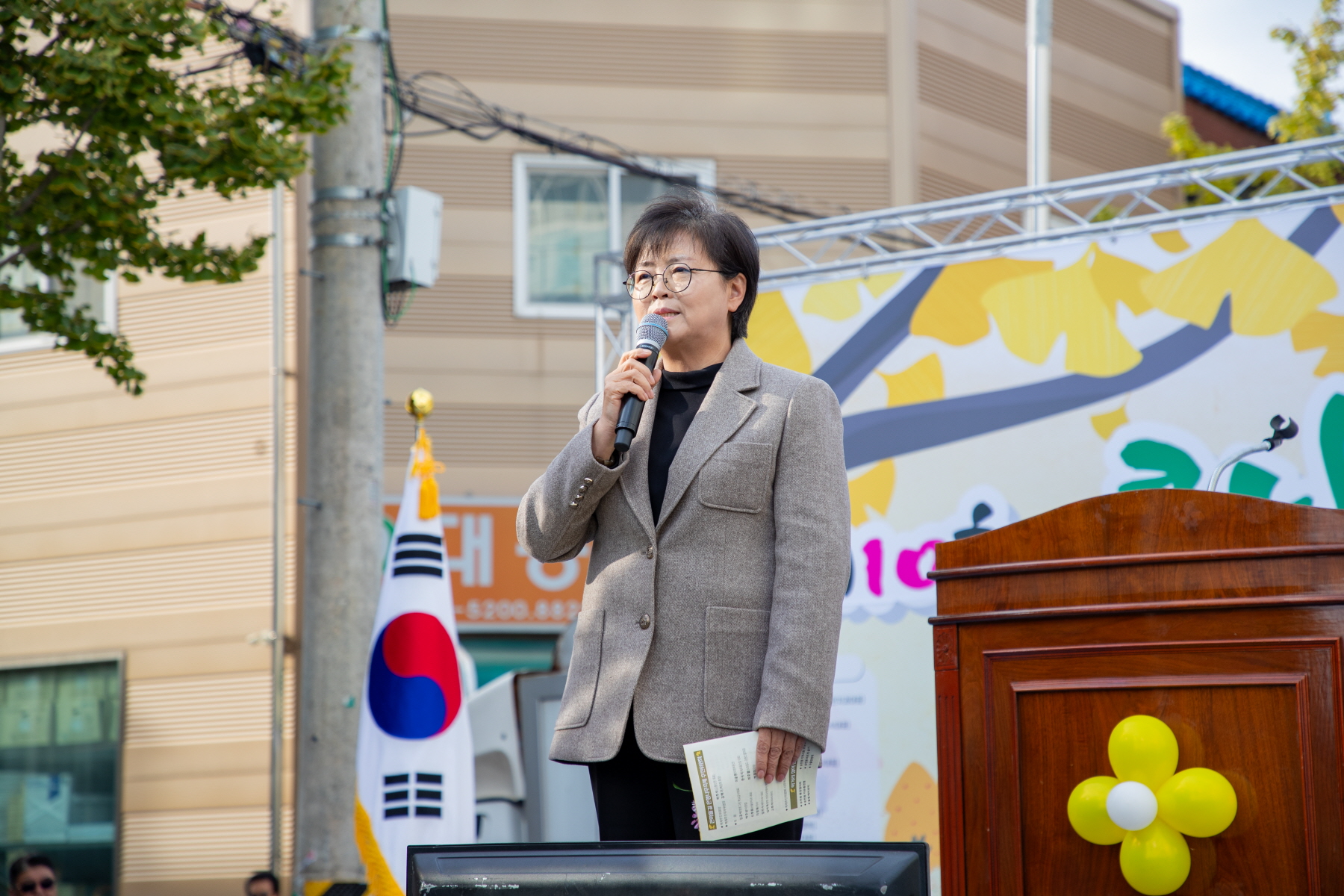 송천동 큰나무길 은행나무 축제