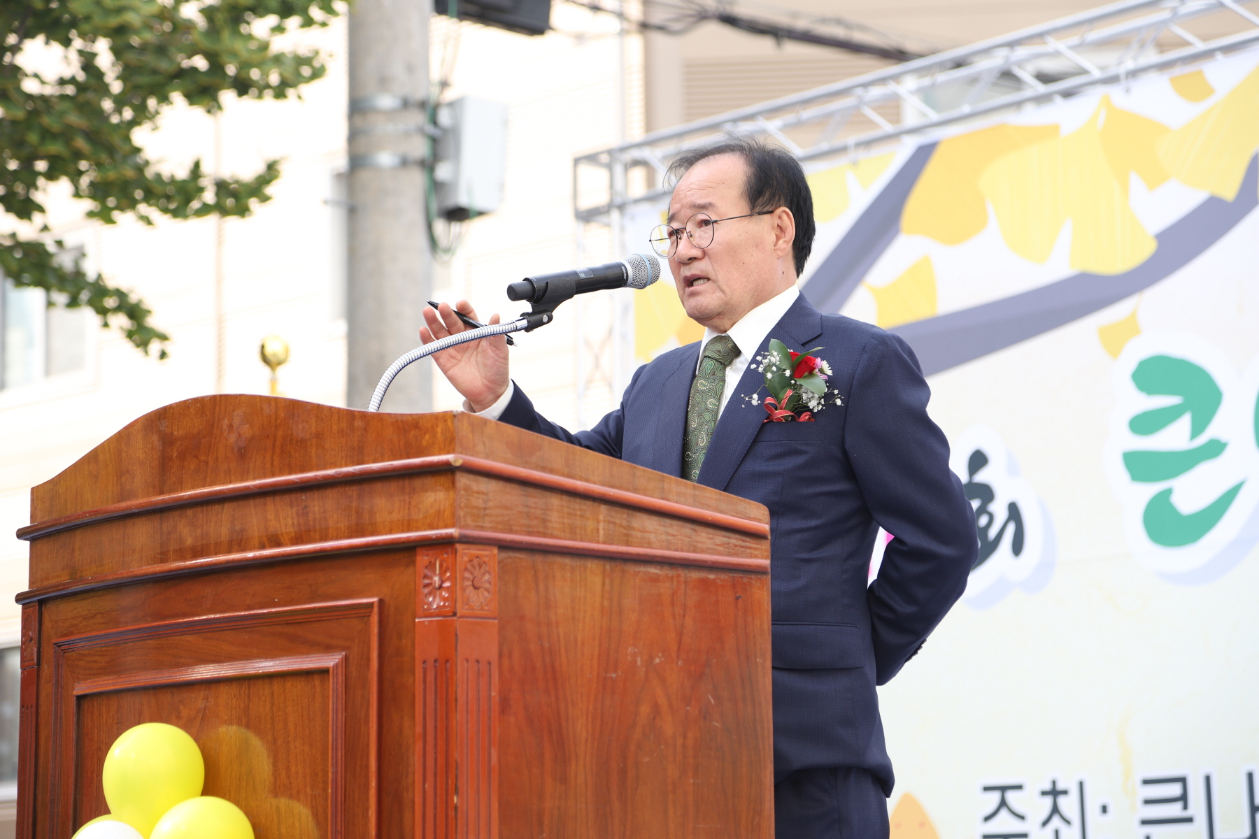 송천동 큰나무길 은행나무 축제