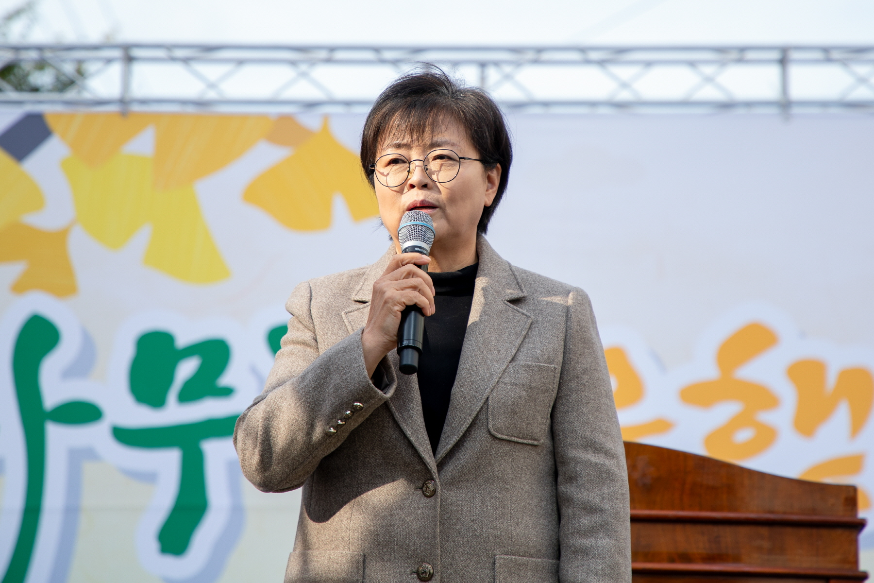 송천동 큰나무길 은행나무 축제