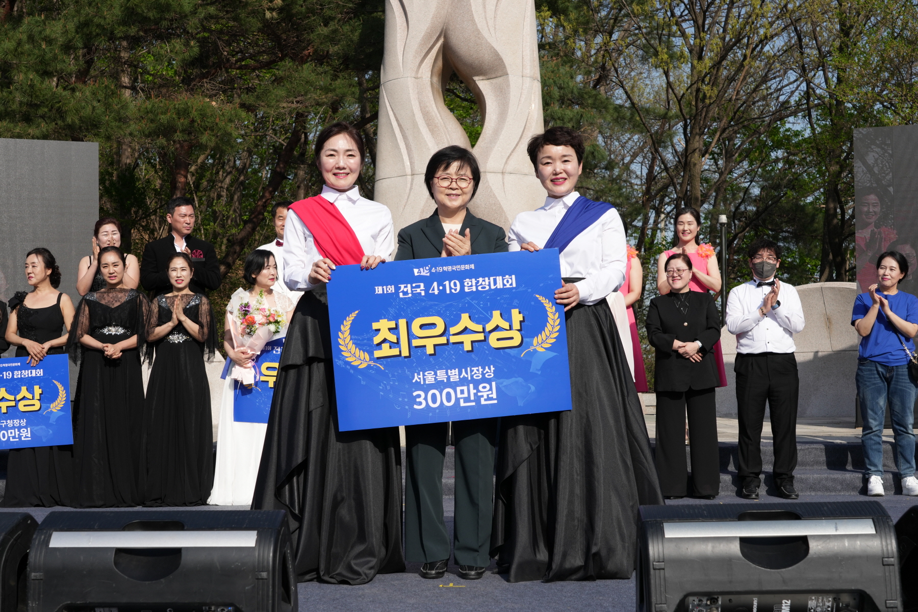 제 1회 전국 4.19 합창대회 