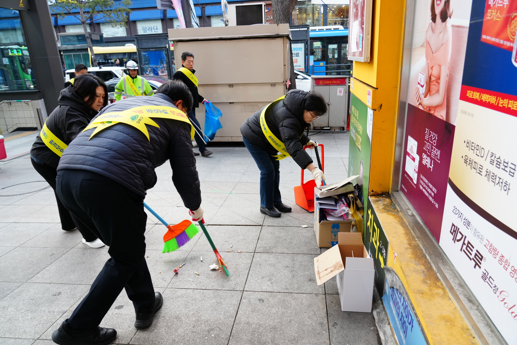 2024년 봄맞이 대청소 발대식