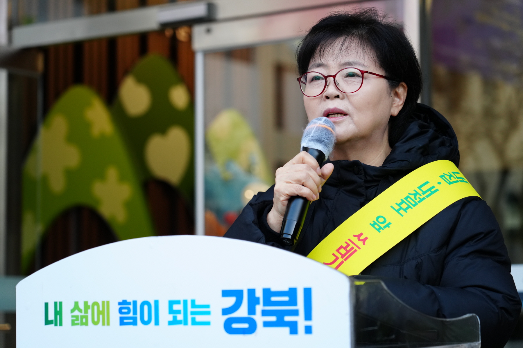 2024년 봄맞이 대청소 발대식