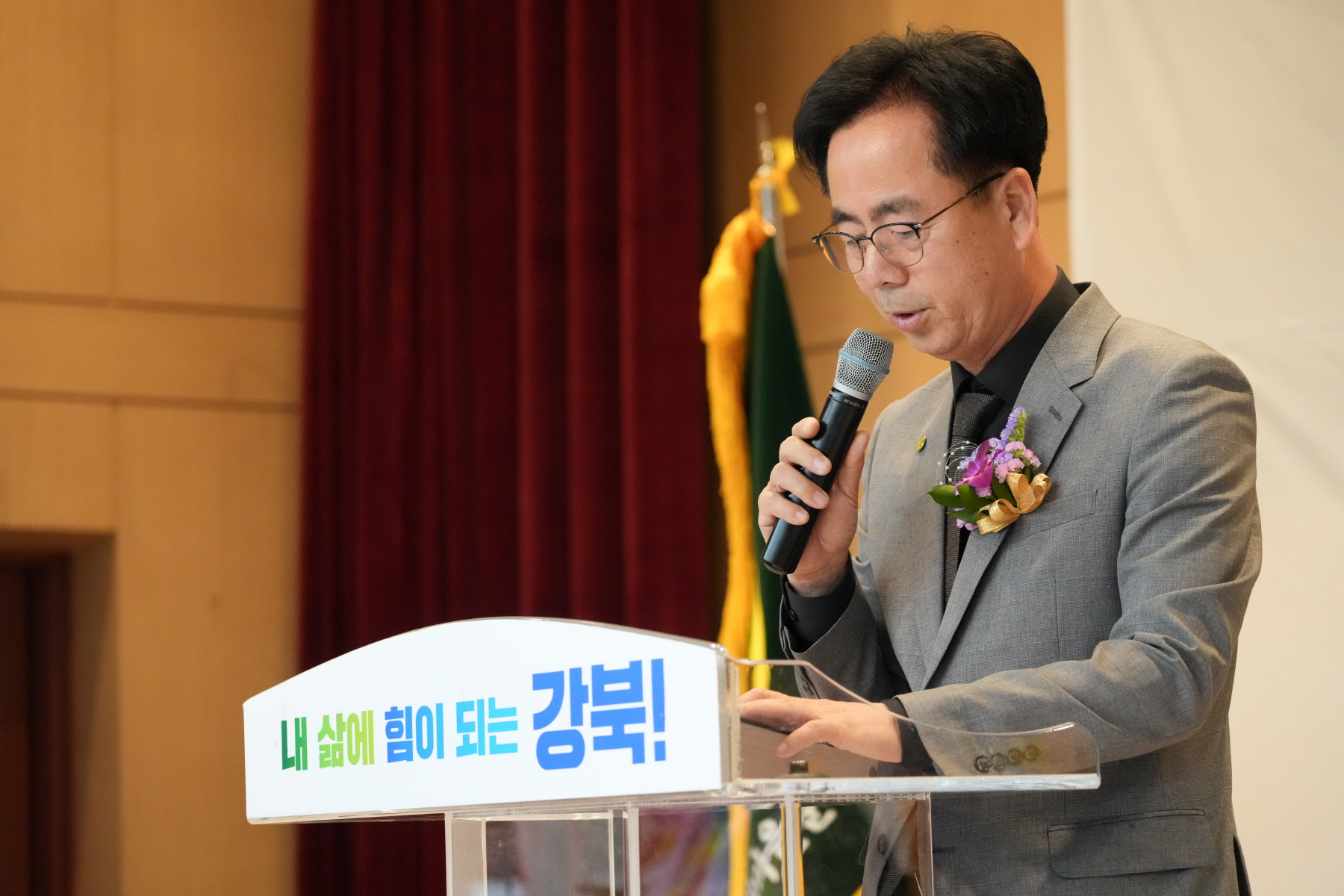 새마을지회장 이, 취임식