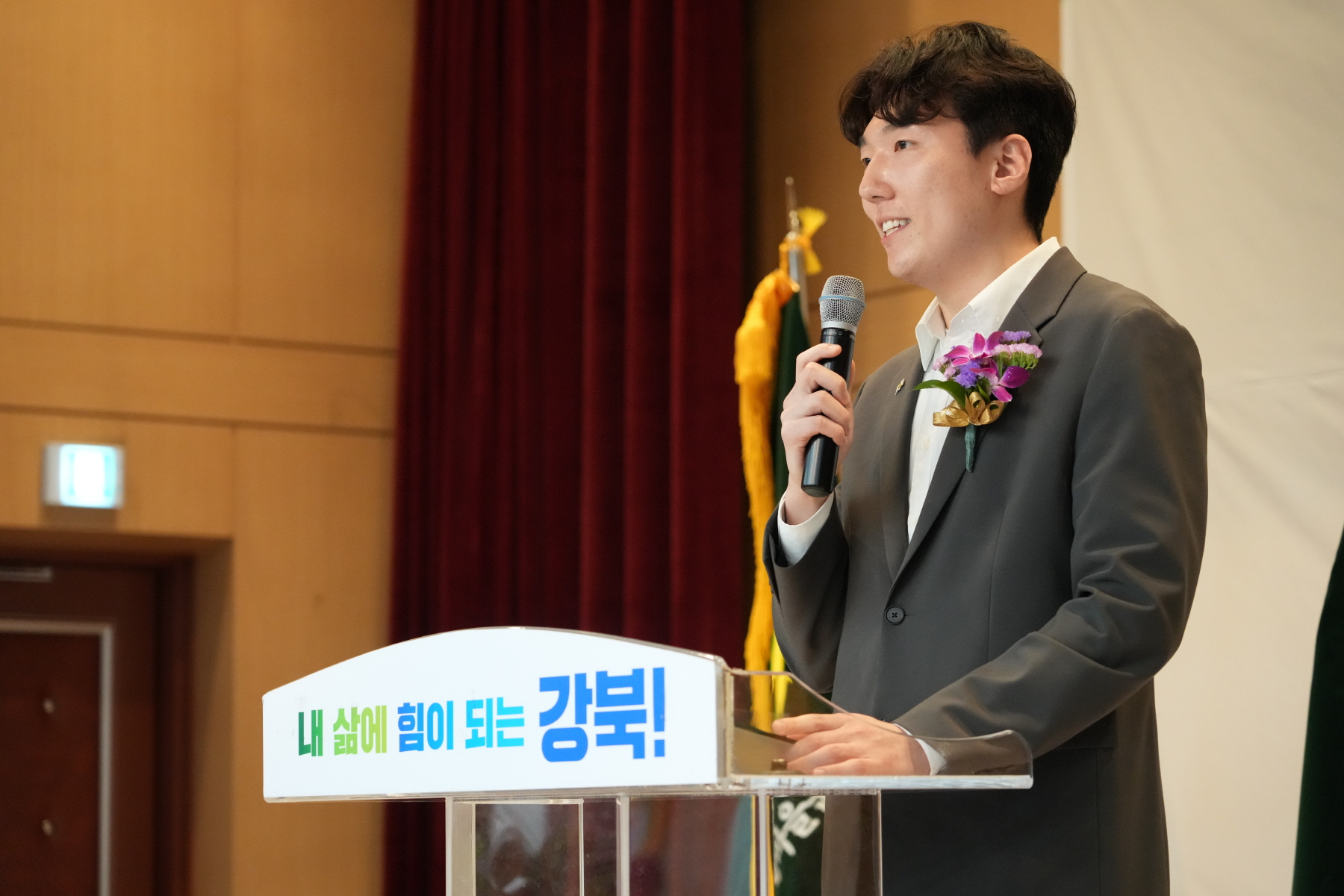 새마을지회장 이, 취임식