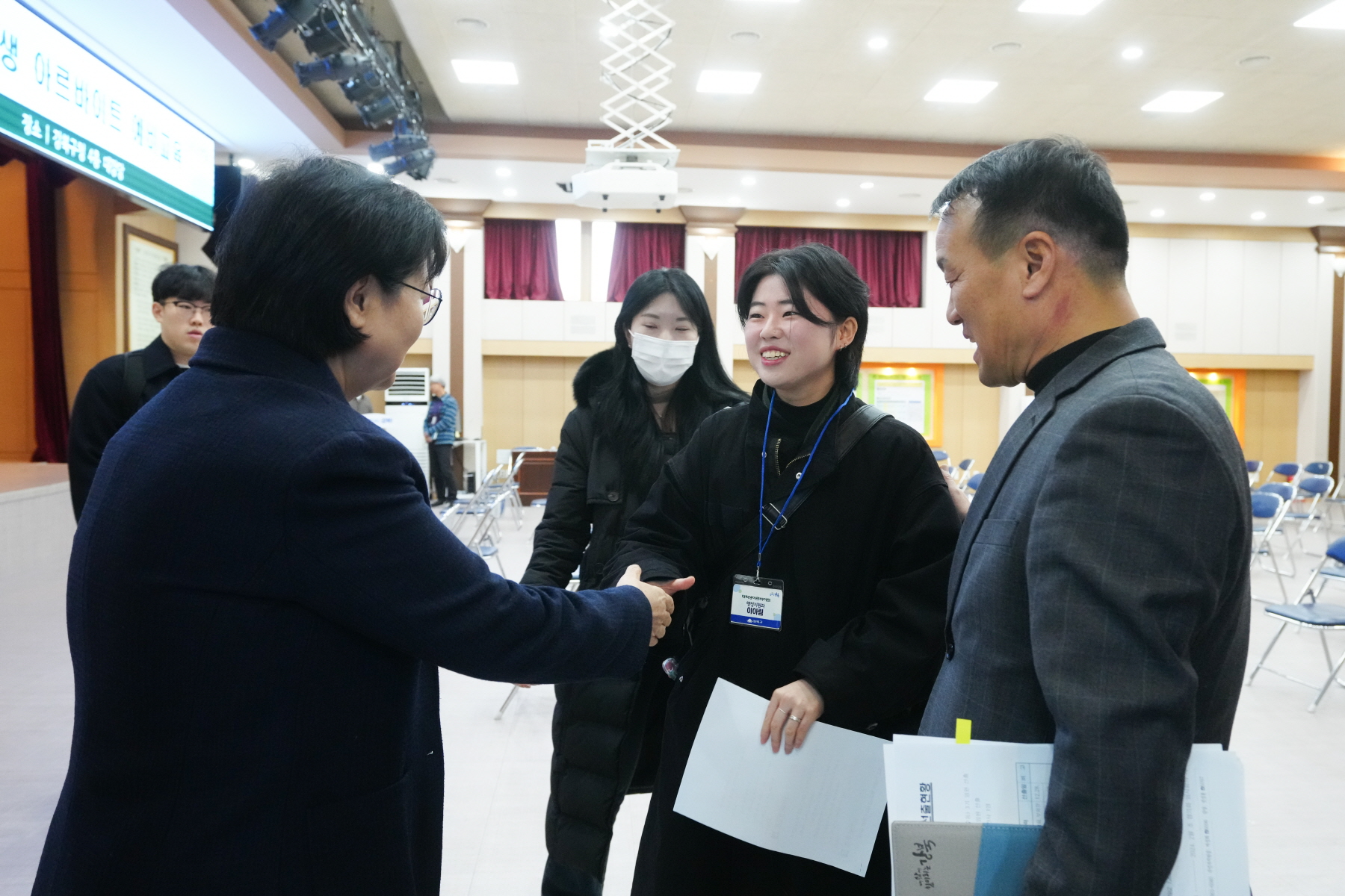 2024년 겨울방학 대학생 아르바이트 예비교육