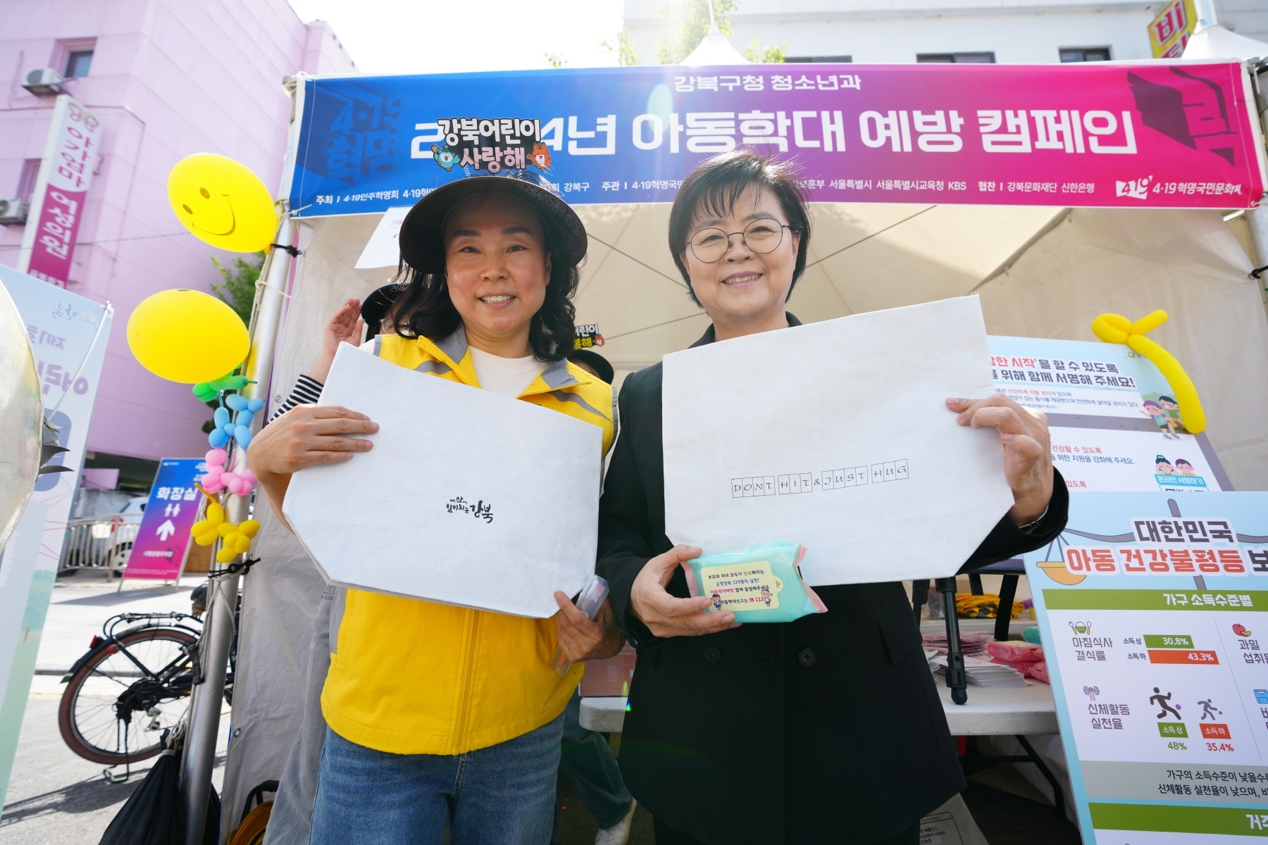 4.19혁명 국민문화제 2024_부대행사