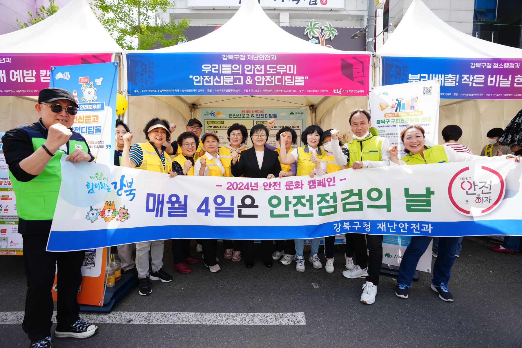 4.19혁명 국민문화제 2024_부대행사