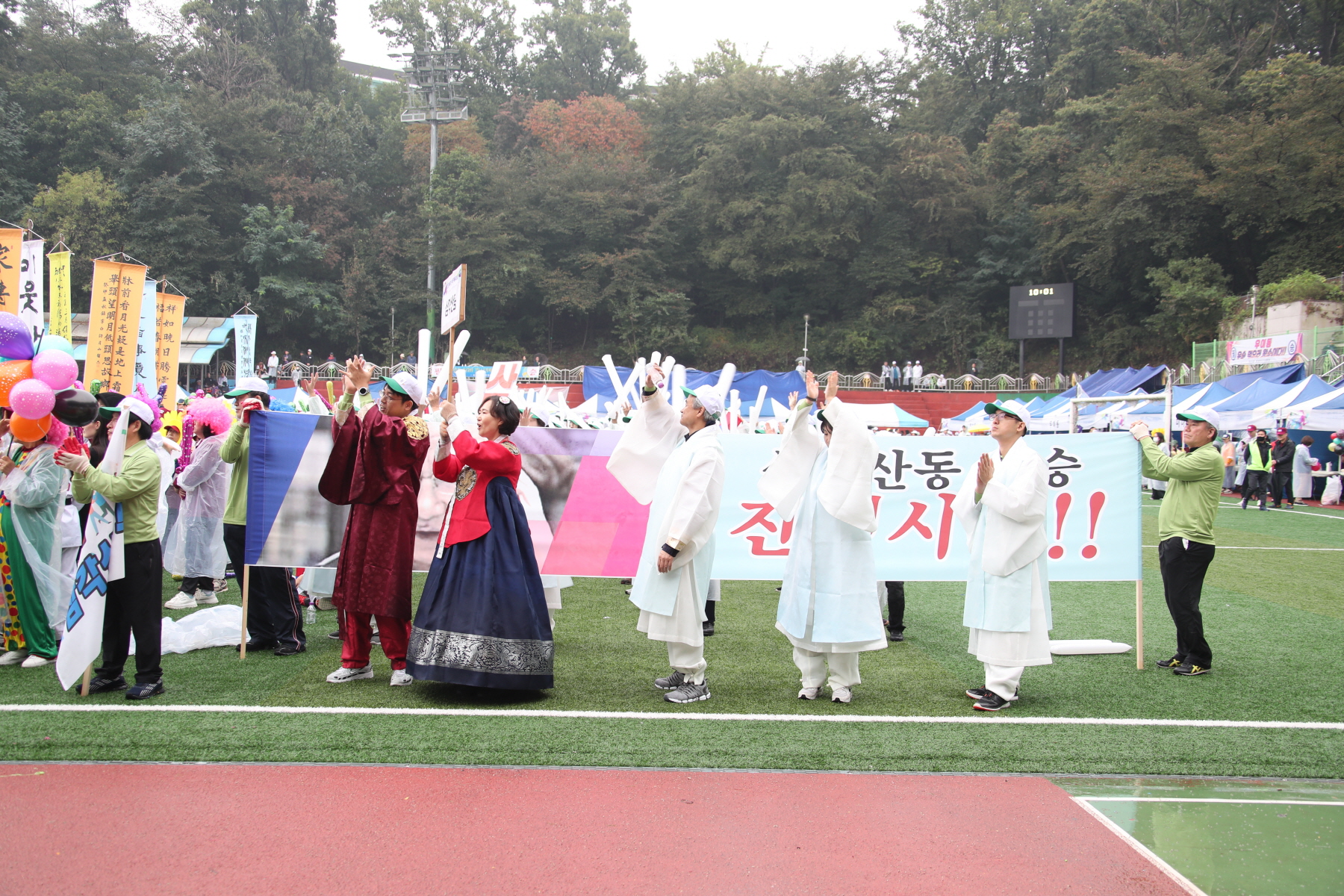 2023년 강북구 한마음 체육대회