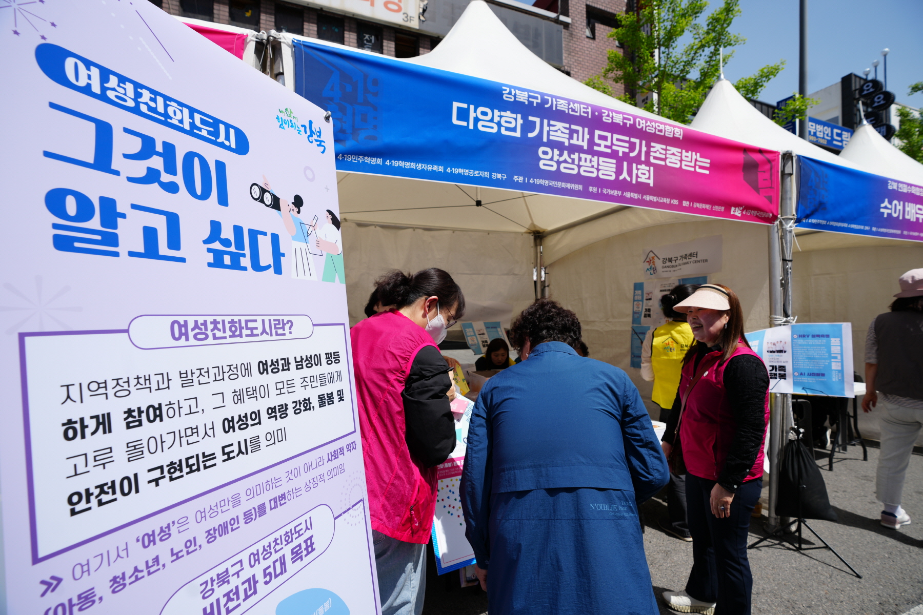 4.19혁명 국민문화제 2024_부대행사