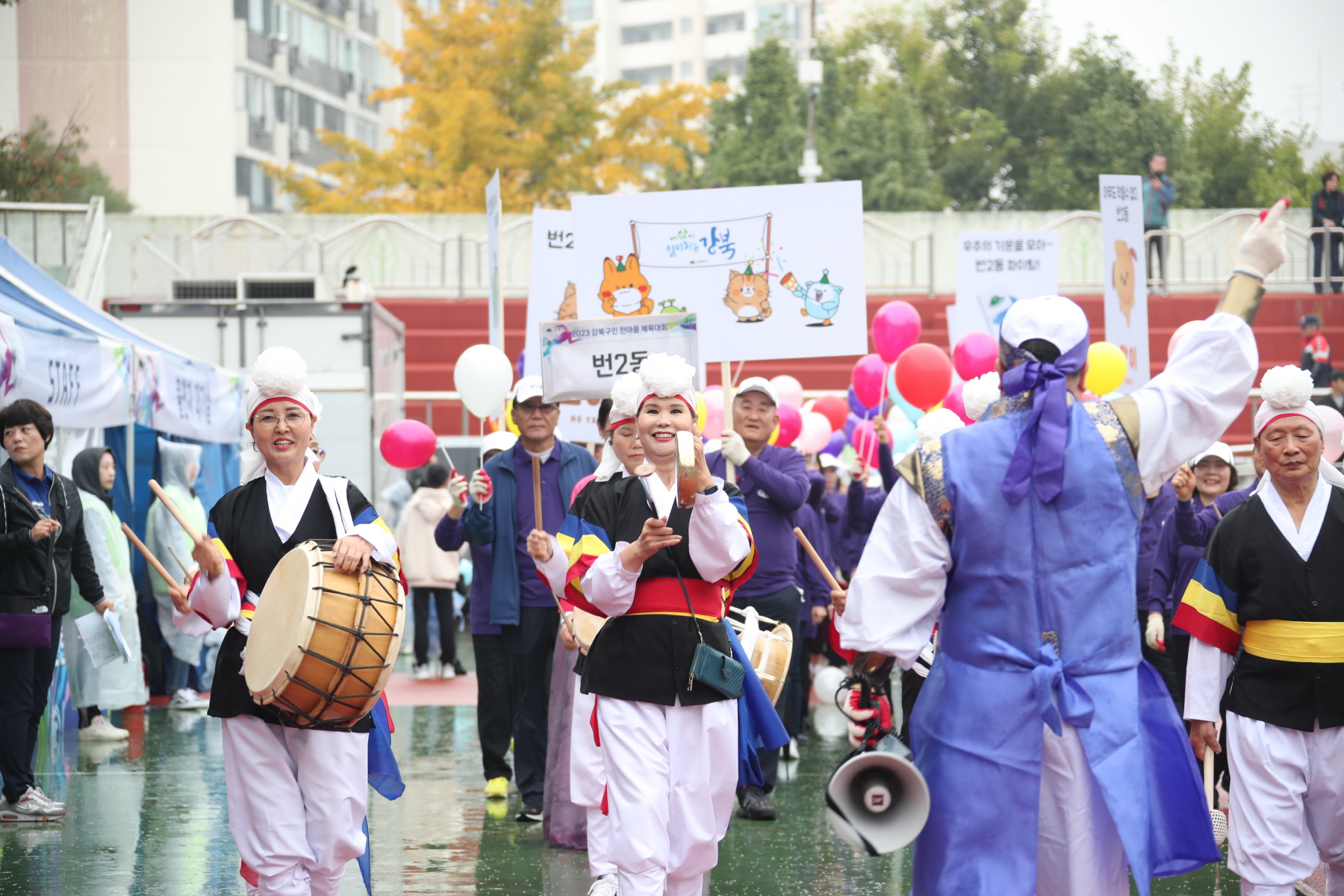 2023년 강북구 한마음 체육대회