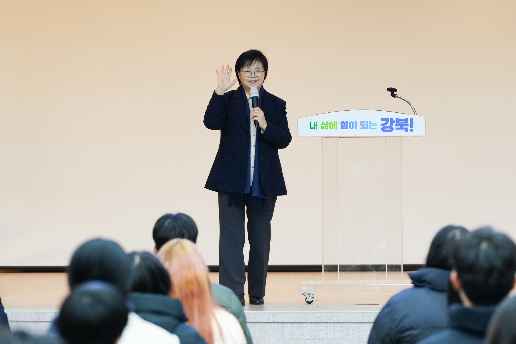 2024년 겨울방학 대학생 아르바이트 예비교육