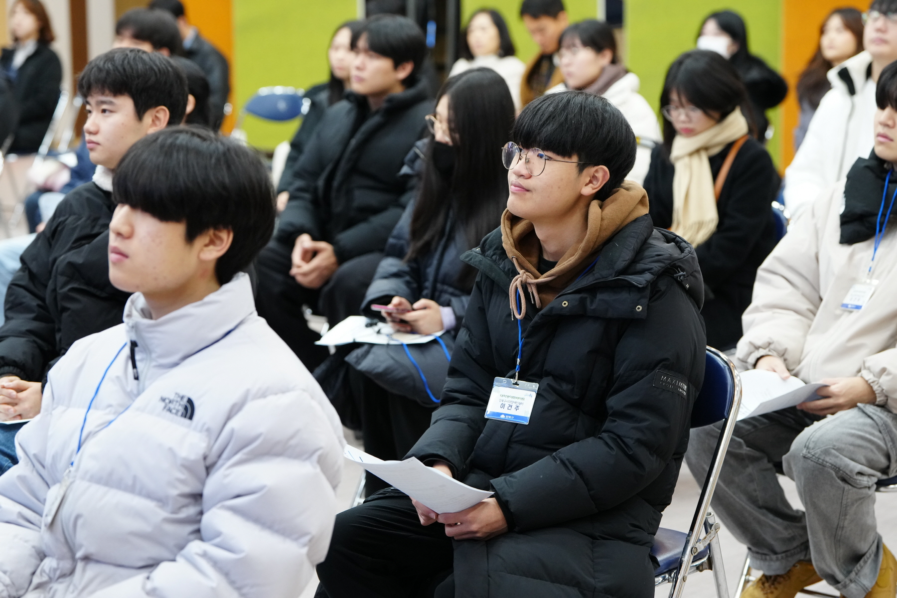 2024년 겨울방학 대학생 아르바이트 예비교육