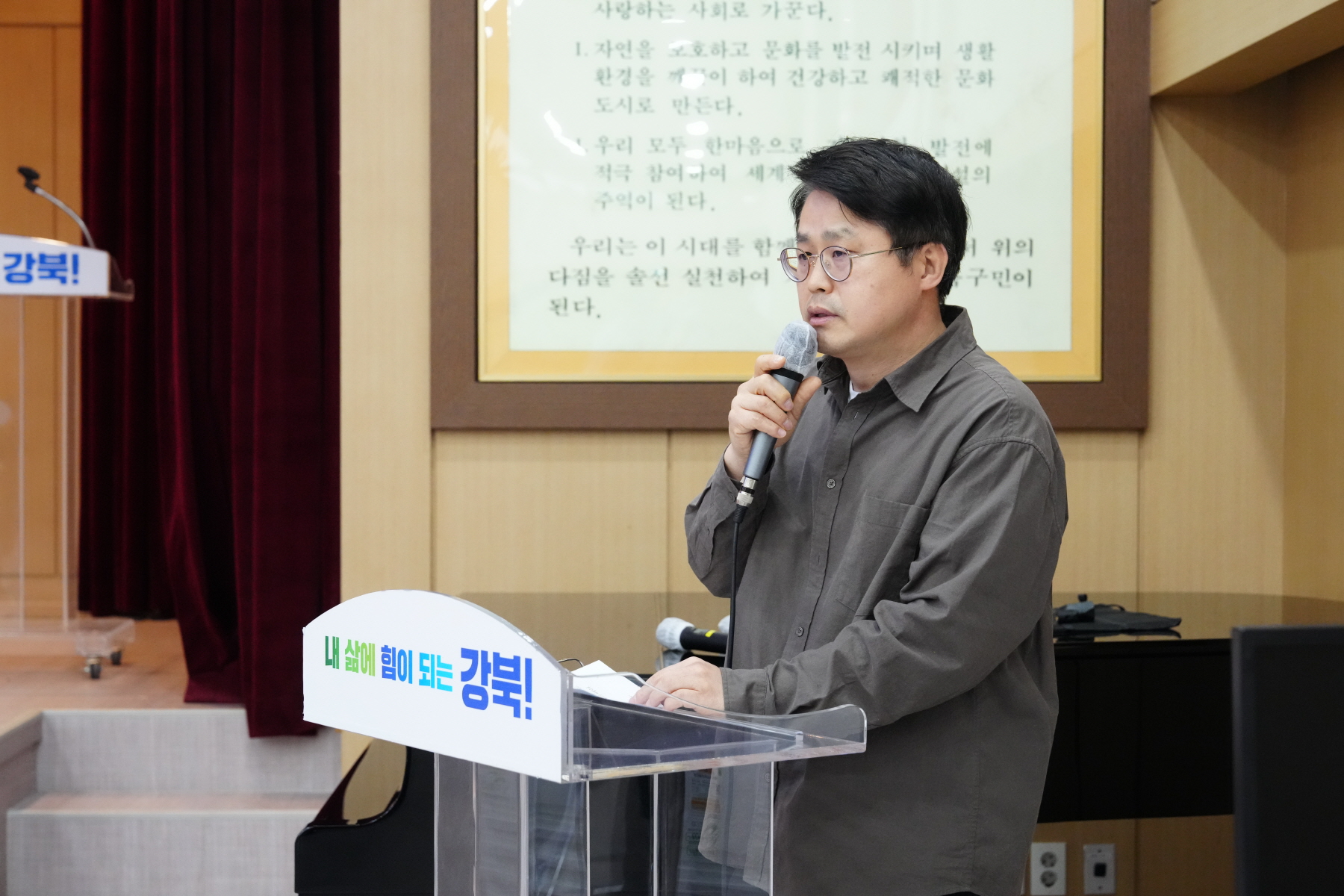 2024년 겨울방학 대학생 아르바이트 예비교육