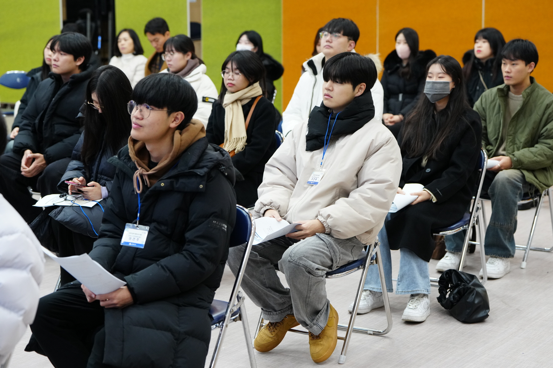 2024년 겨울방학 대학생 아르바이트 예비교육