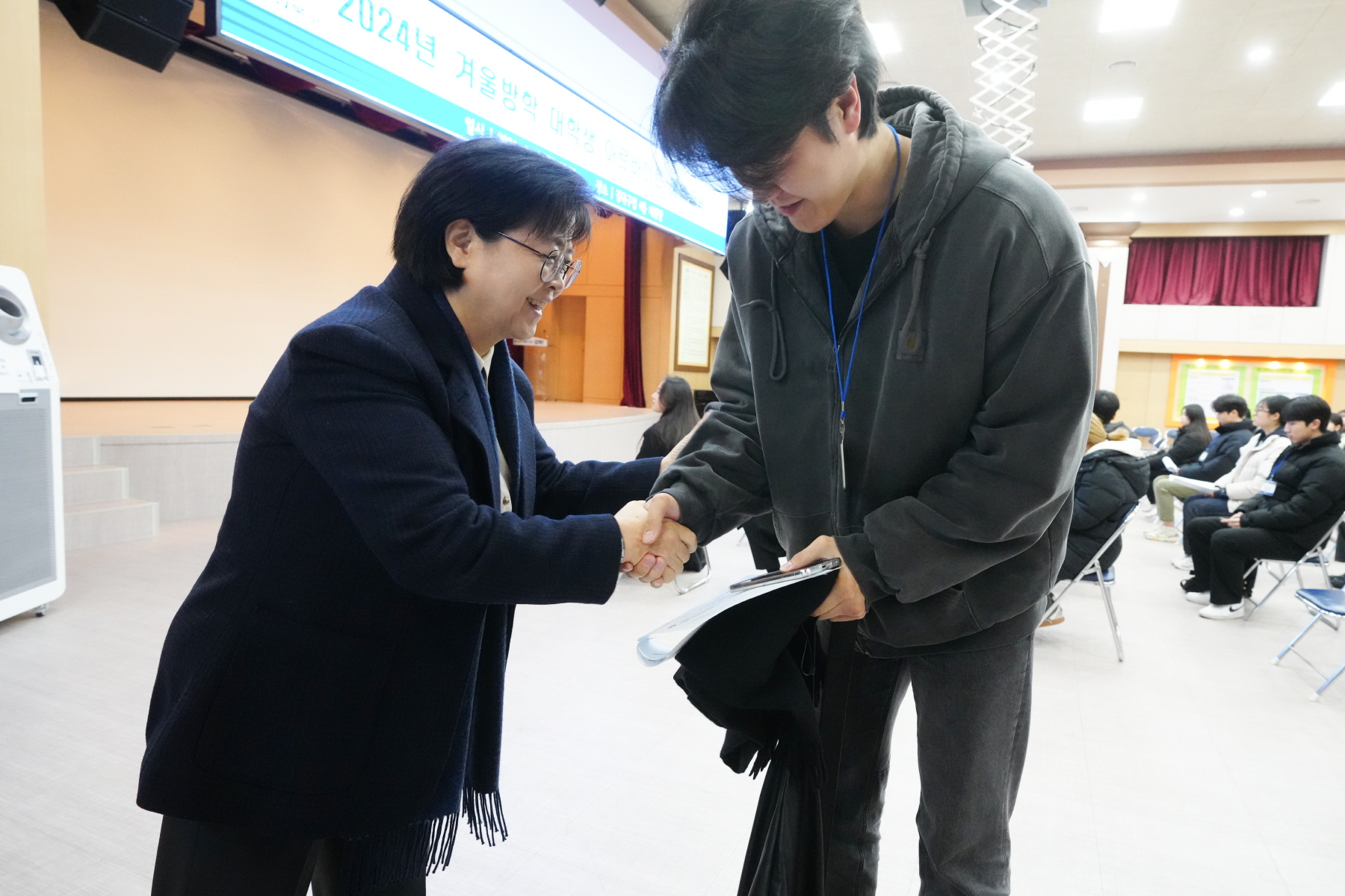 2024년 겨울방학 대학생 아르바이트 예비교육