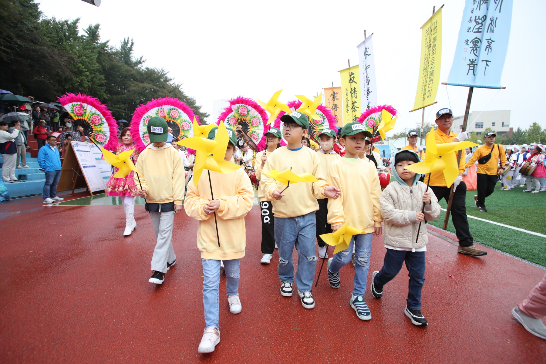 2023년 강북구 한마음 체육대회