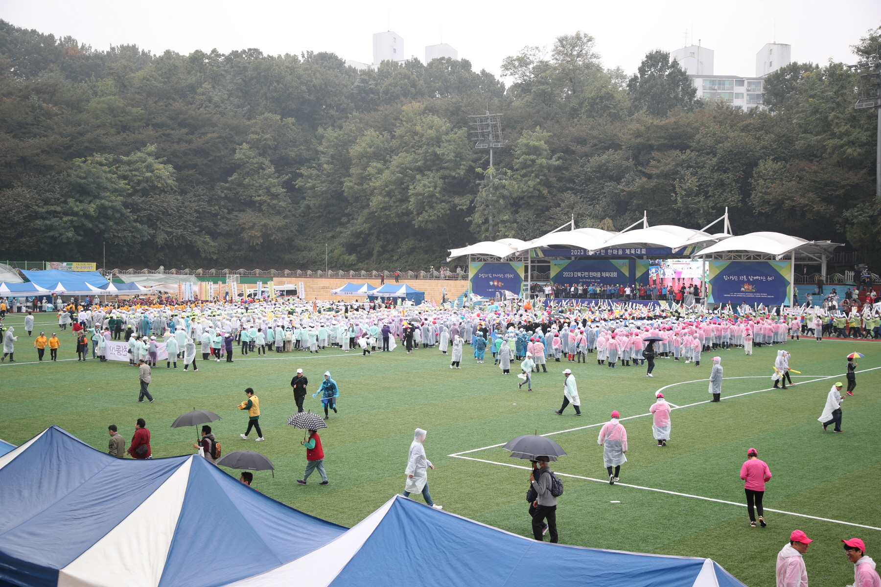 2023년 강북구 한마음 체육대회