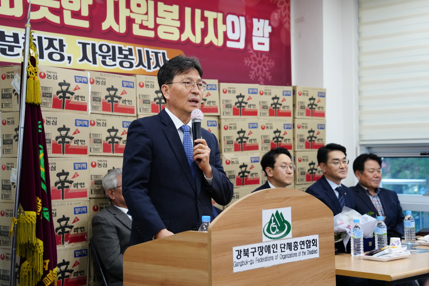 장애인단체 총연합회 송년회 