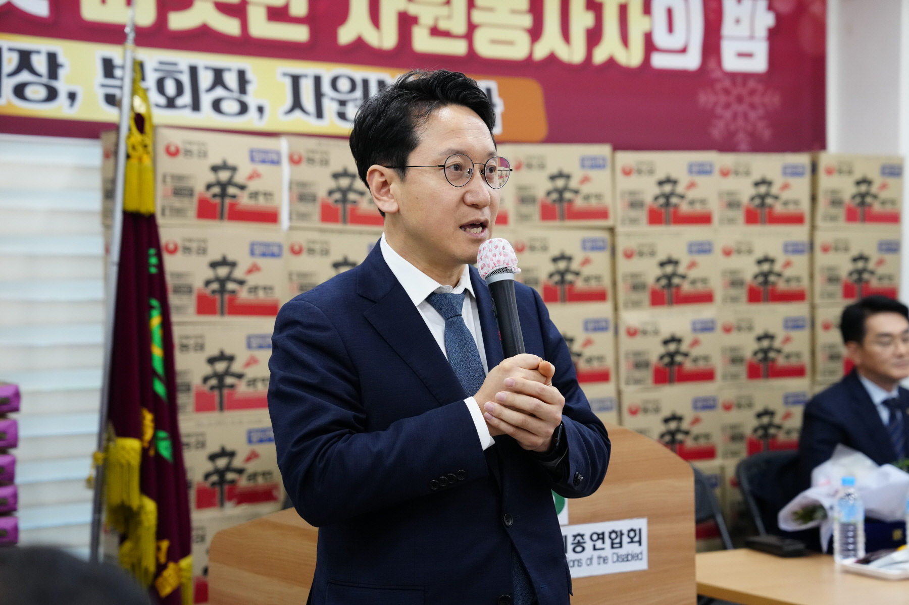장애인단체 총연합회 송년회 