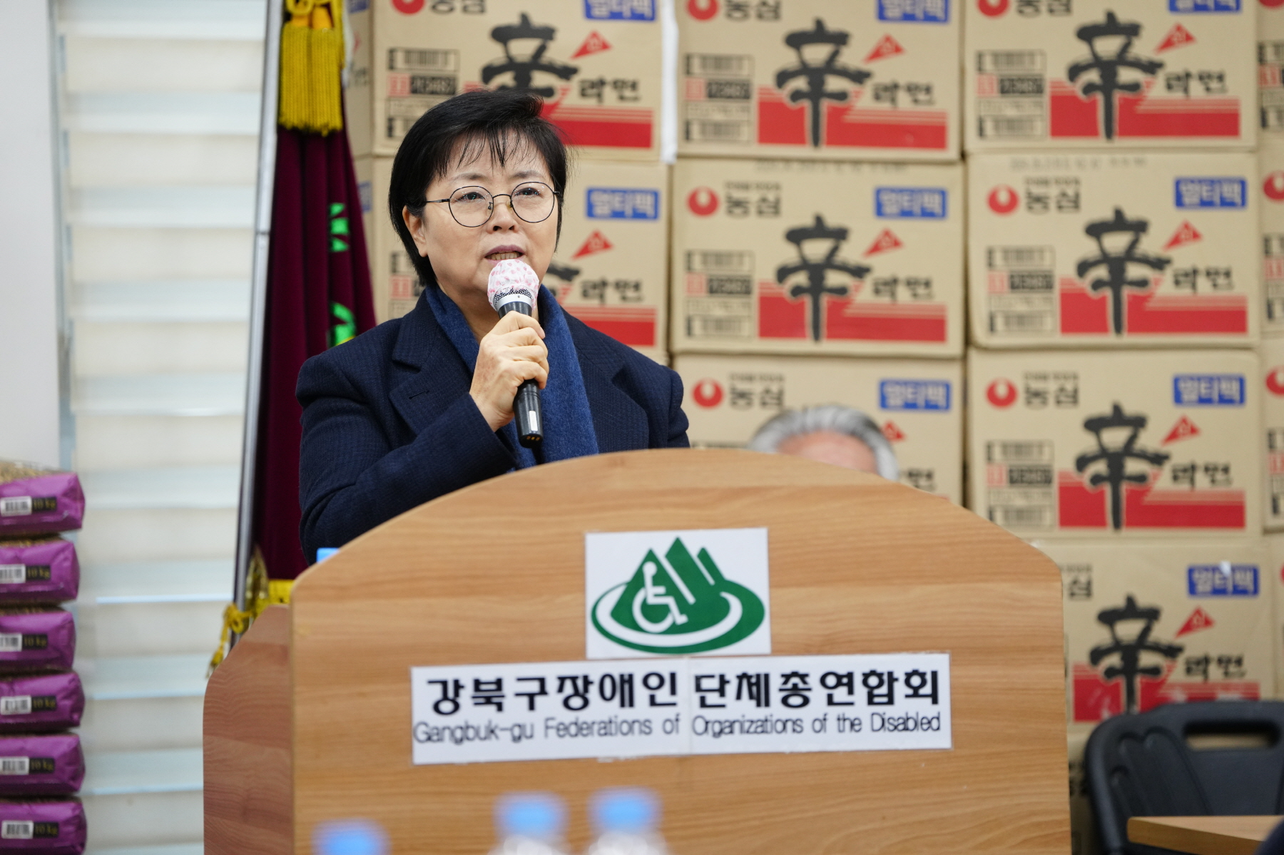 장애인단체 총연합회 송년회 