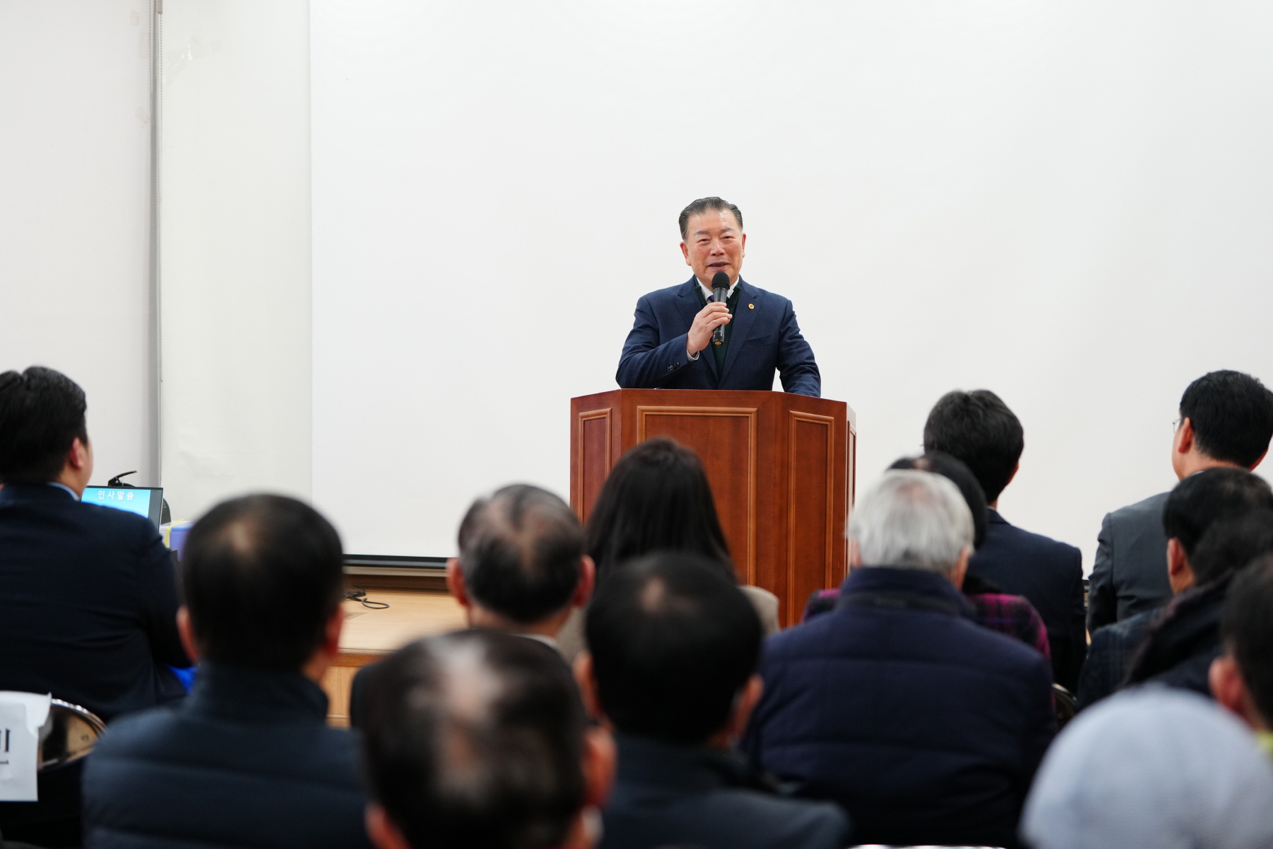 2023년도 경로당 지도자 평가회 