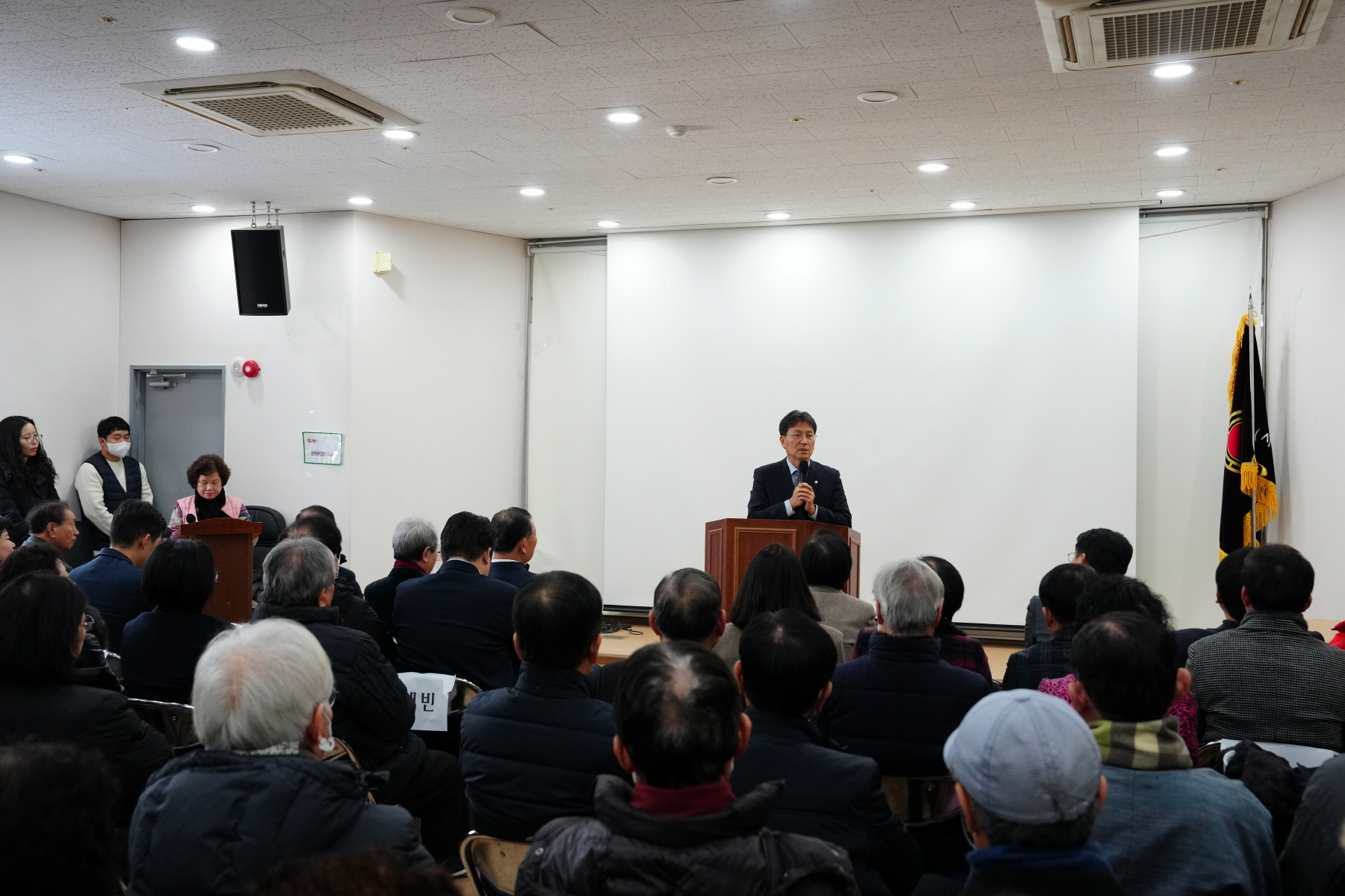 2023년도 경로당 지도자 평가회 