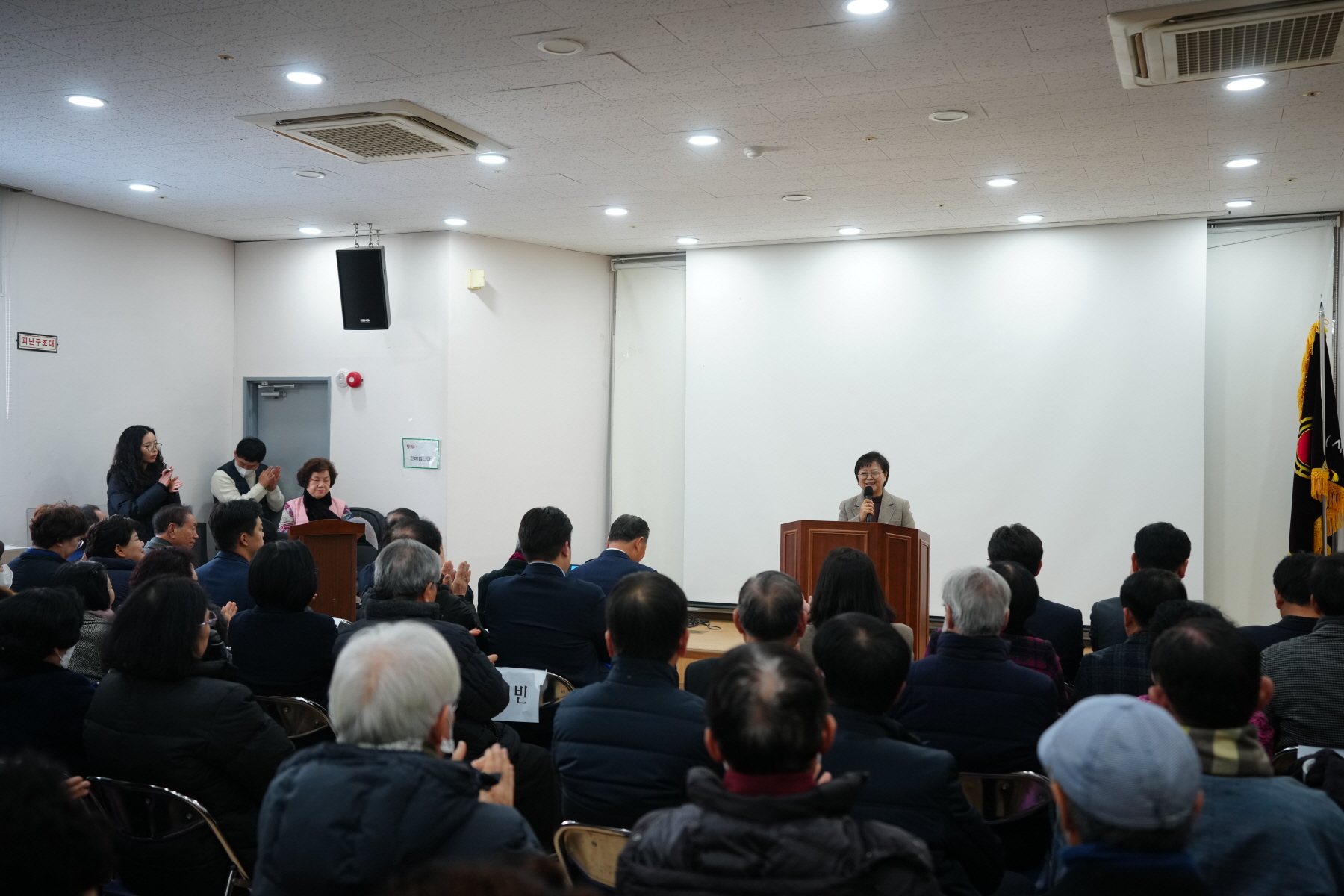 2023년도 경로당 지도자 평가회 