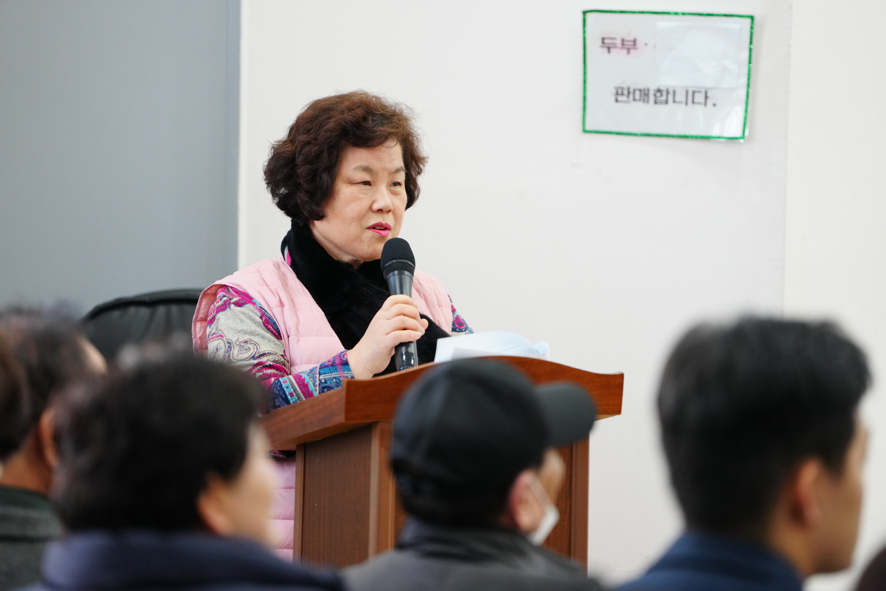 2023년도 경로당 지도자 평가회 