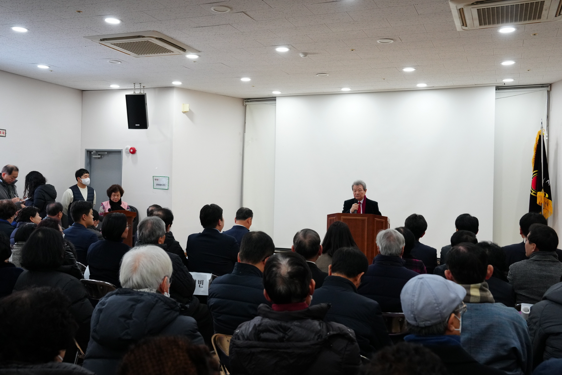 2023년도 경로당 지도자 평가회 