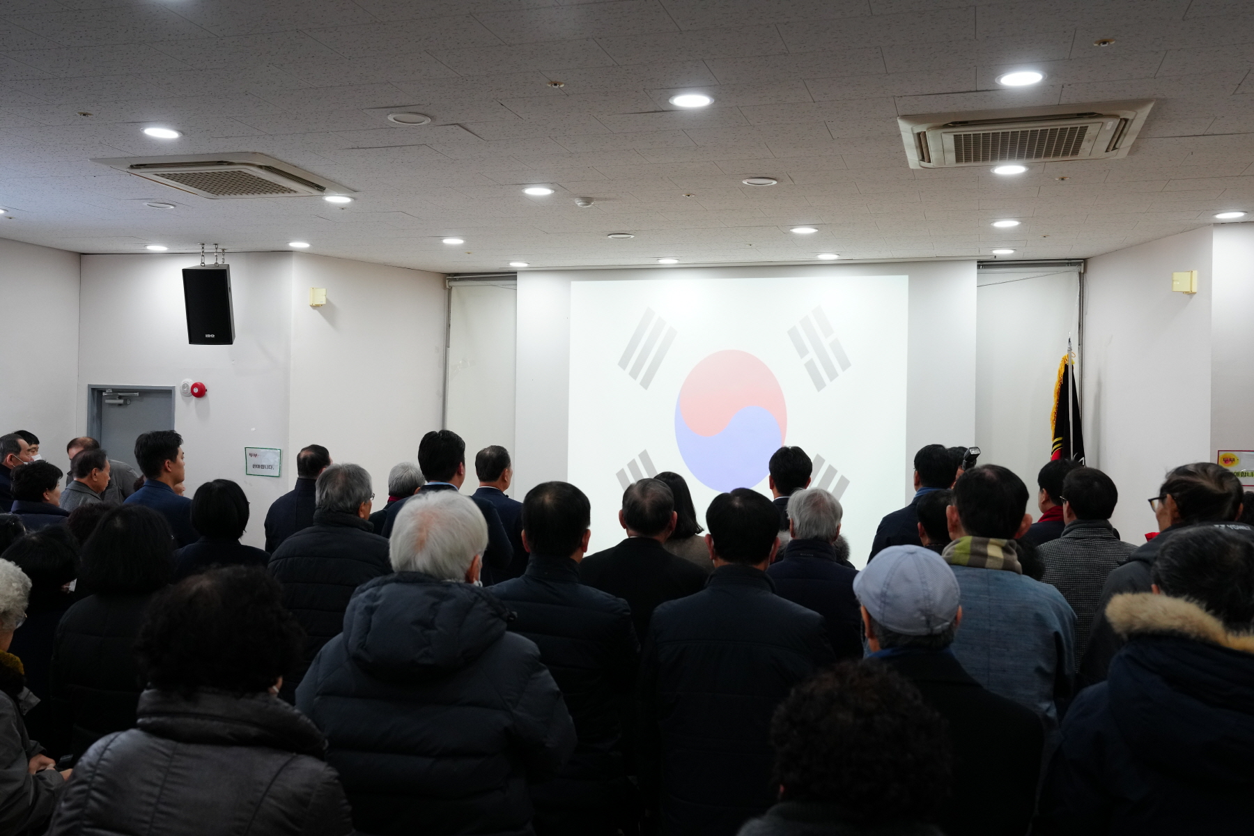 2023년도 경로당 지도자 평가회 