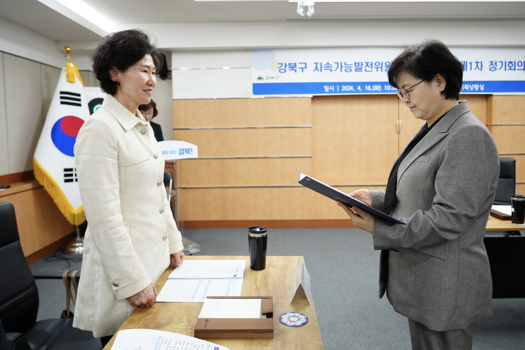 강북구 지속가능발전위원회 위촉식 및 제1차 정기회의