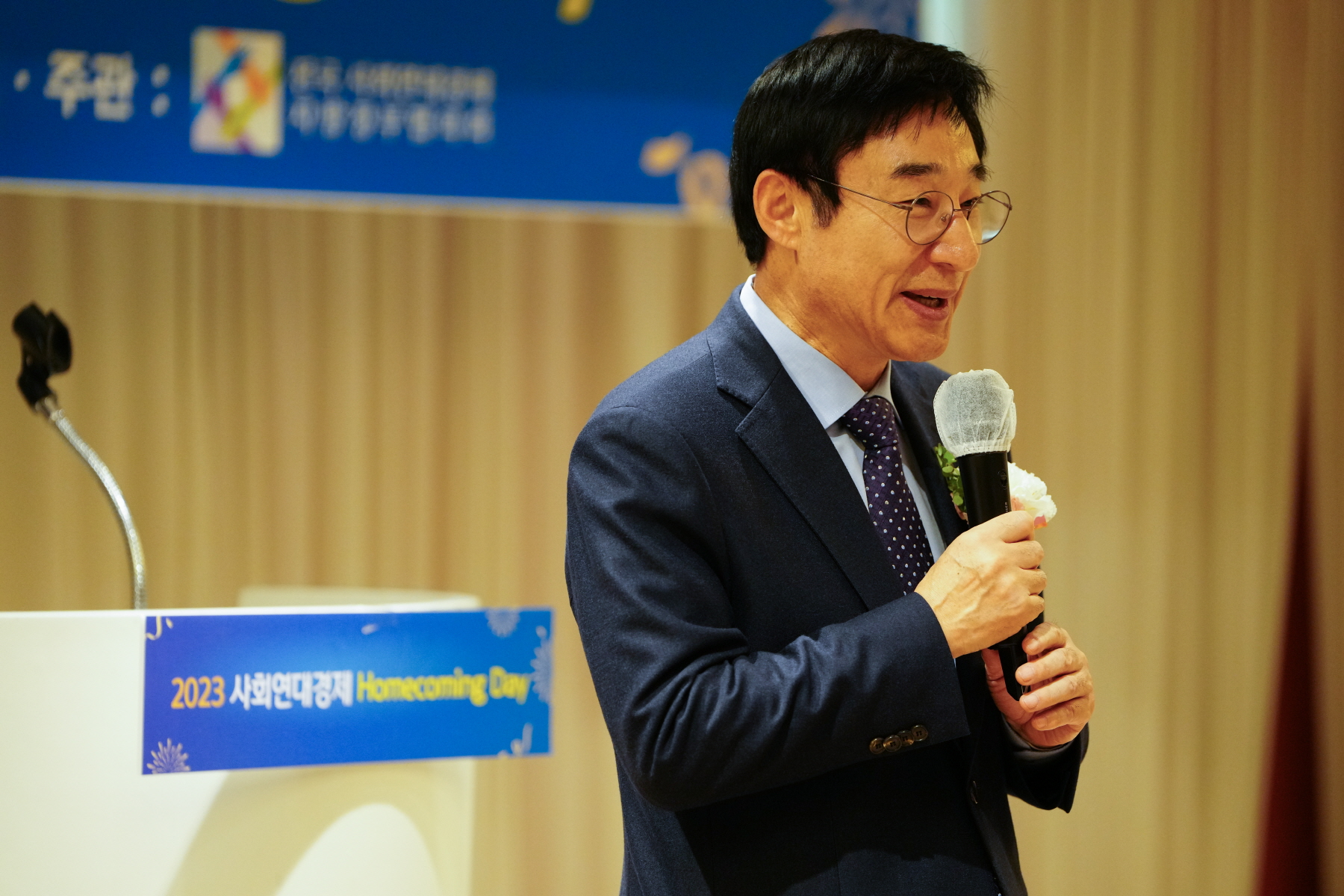 사회연대경제 지방정부협의회 10주년 환영회 및 만찬간담회 