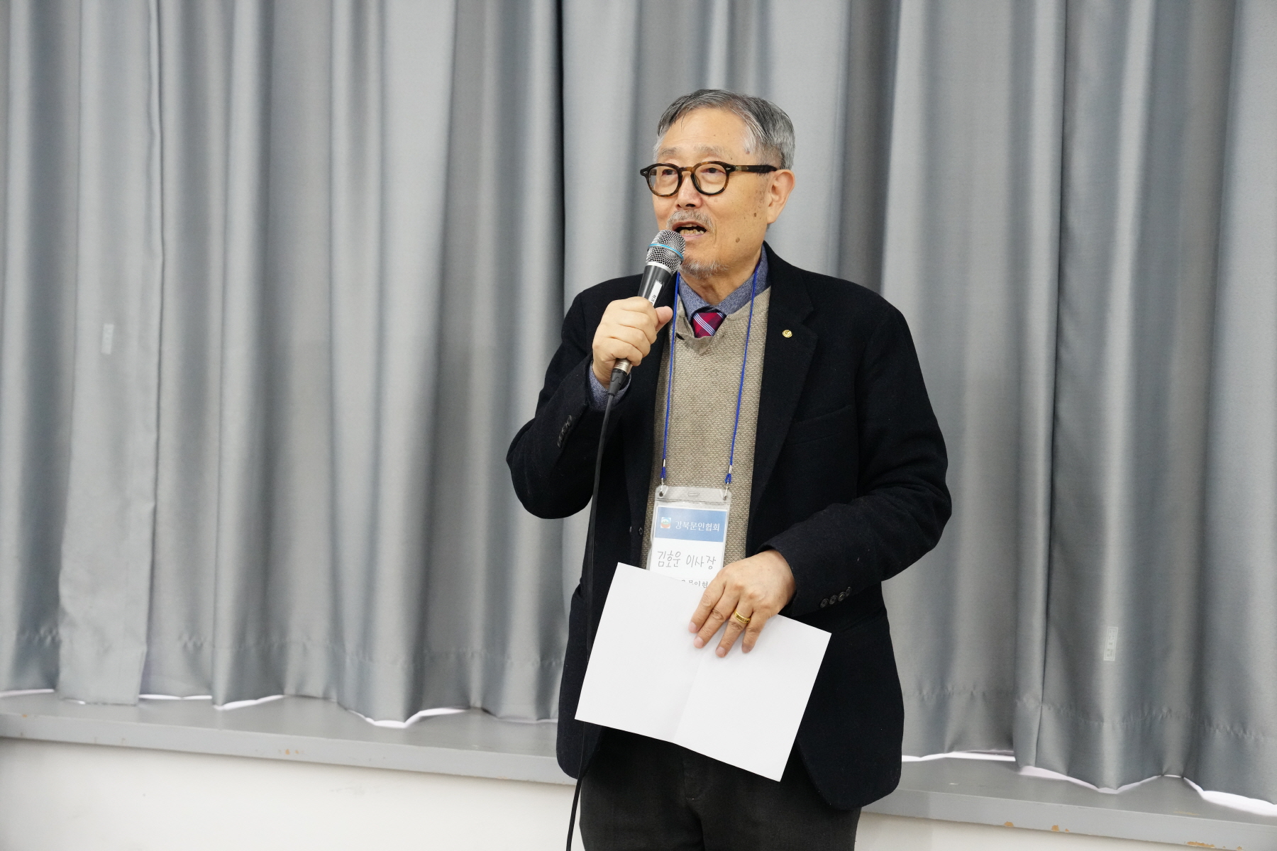 강북문학 출판기념회 및 문학상 시상 총회 