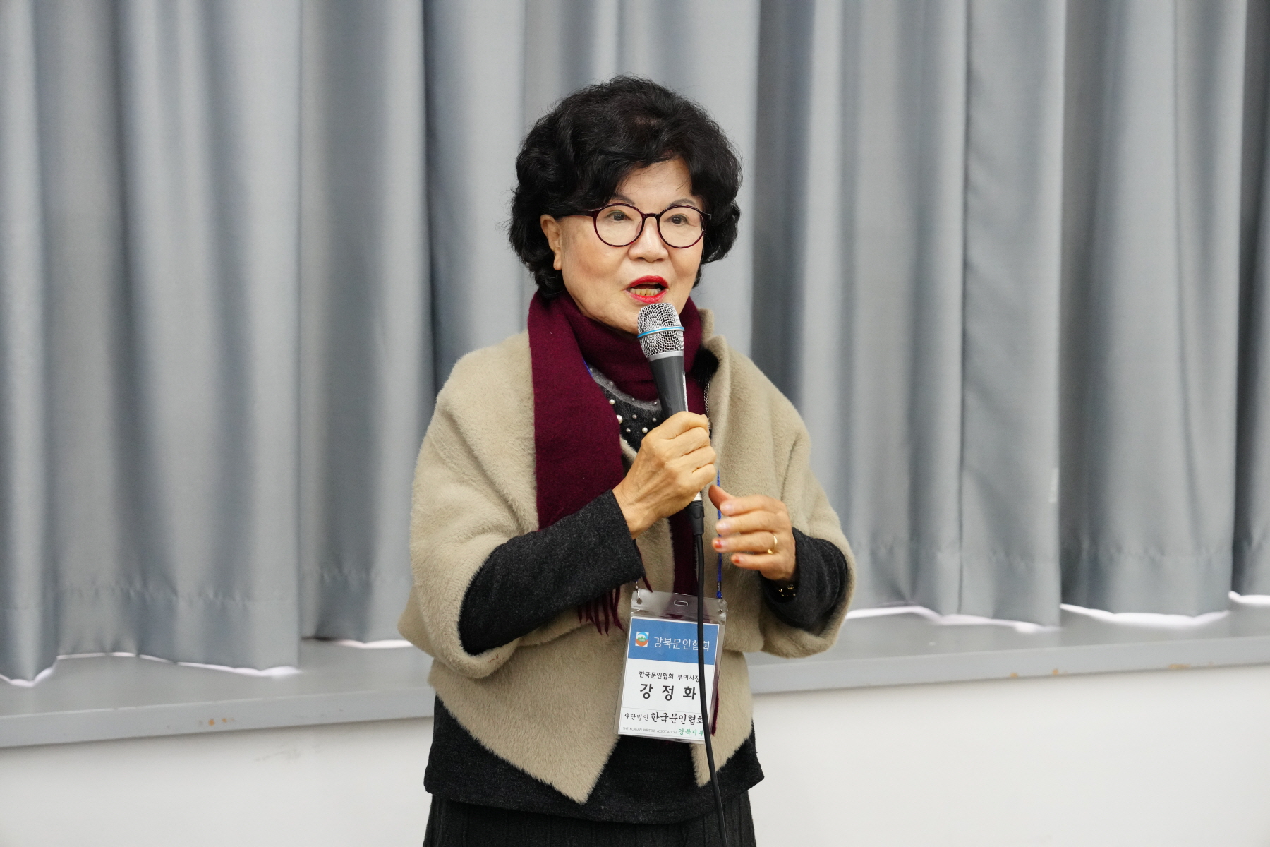 강북문학 출판기념회 및 문학상 시상 총회 