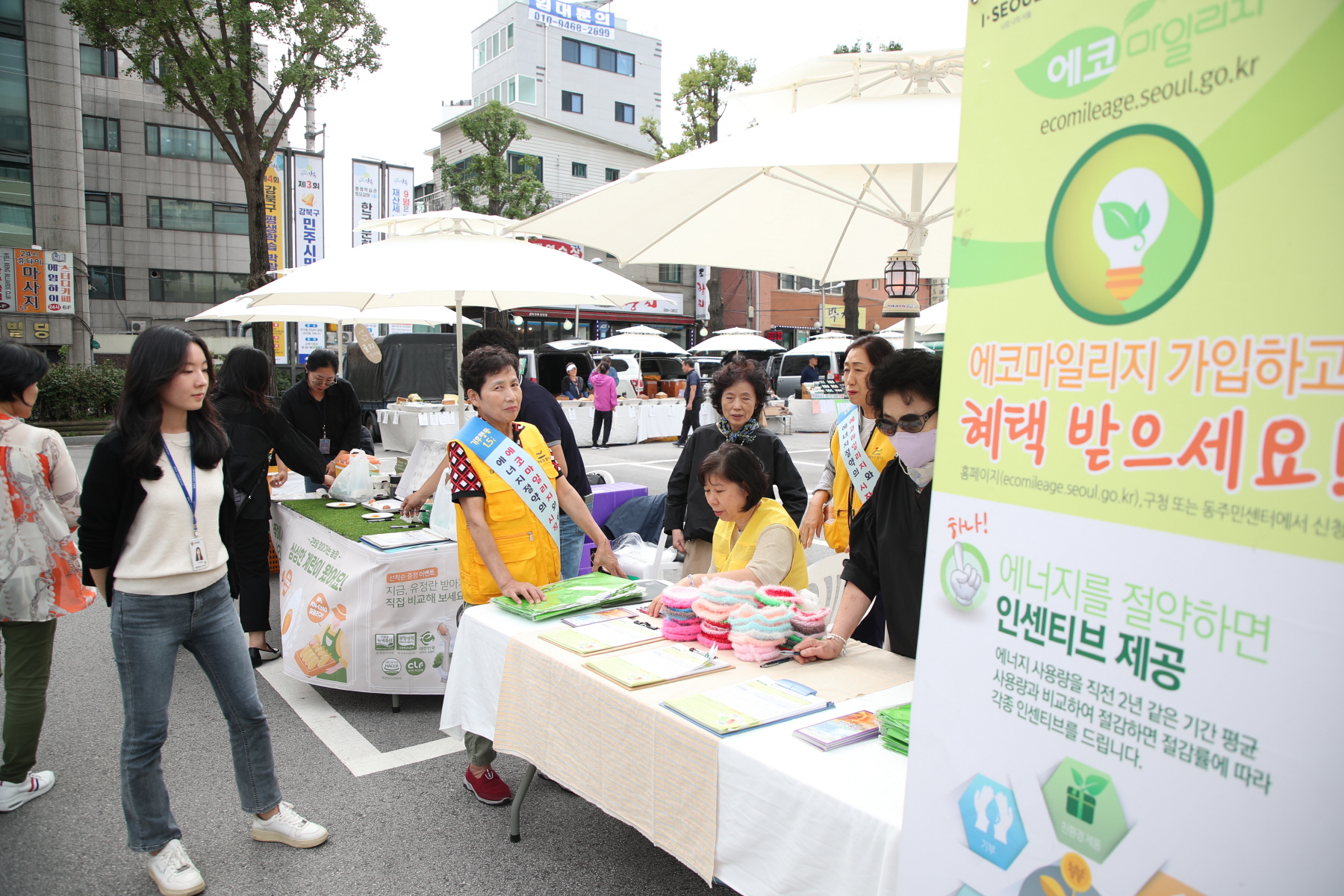 2023 강북구 추석맞이 직거래 장터