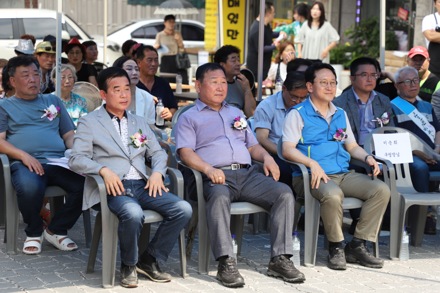 장미원 골목시장 비전선포식 및 풍요기원제