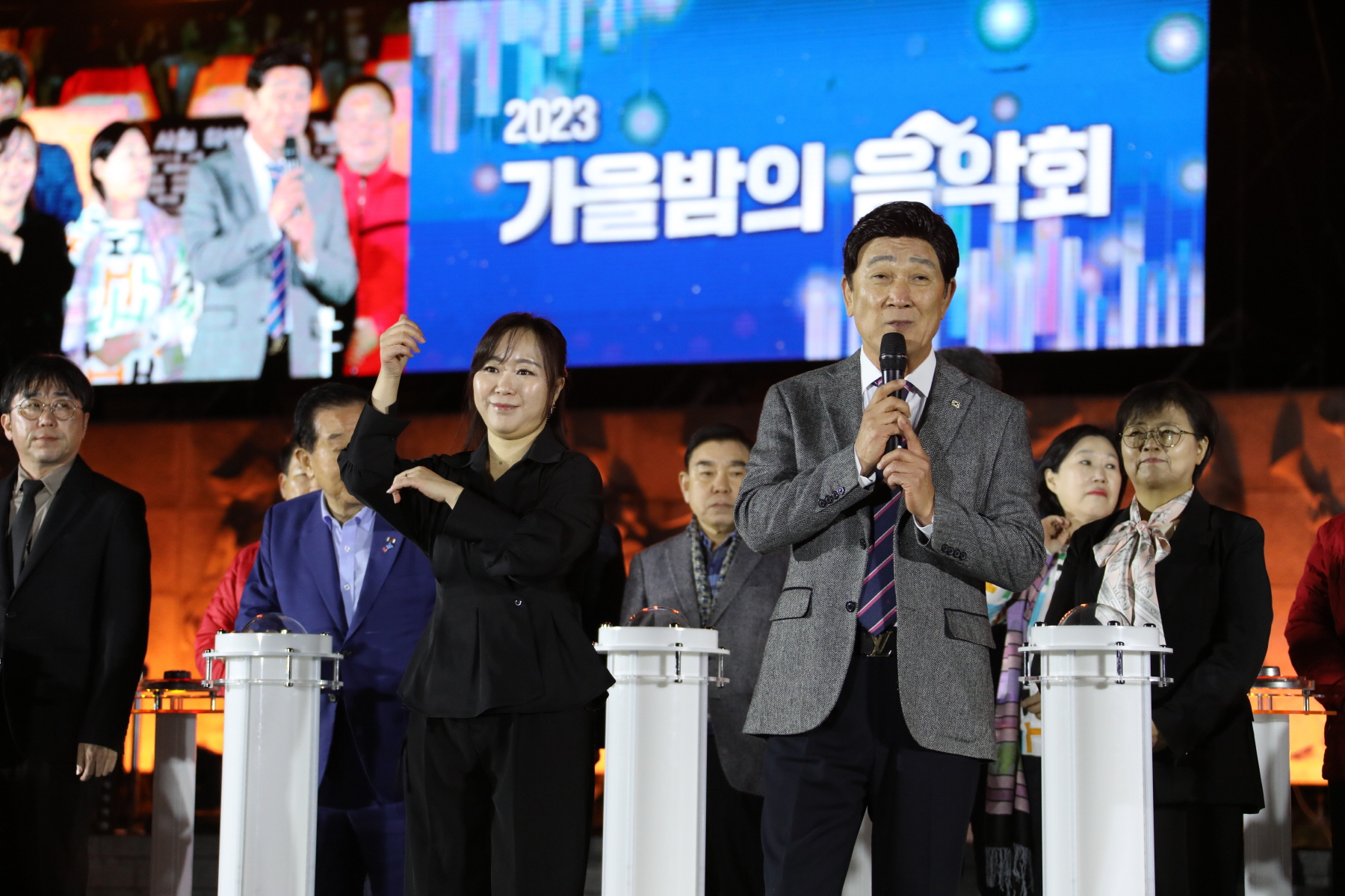 제2회 가을밤의 음악회