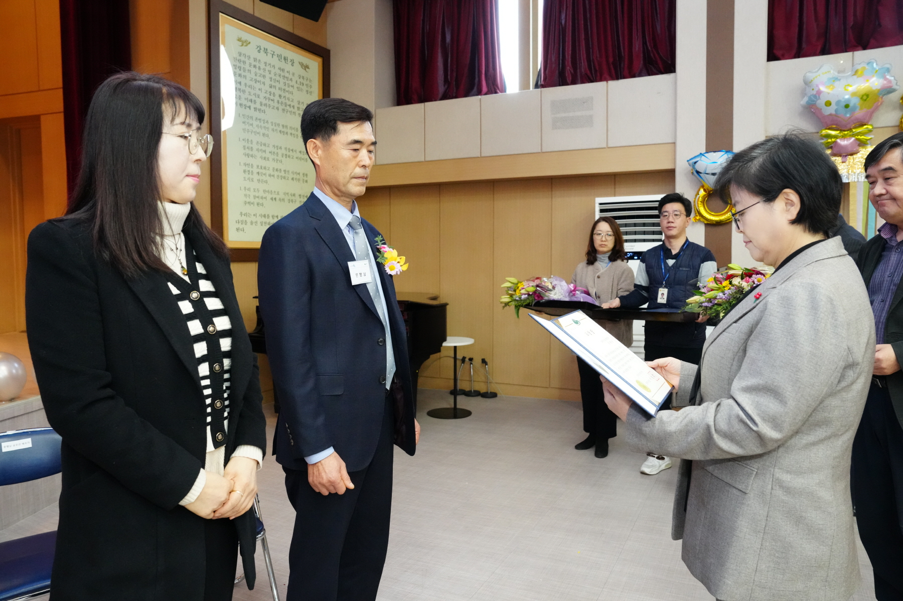환경공무관 퇴임식 