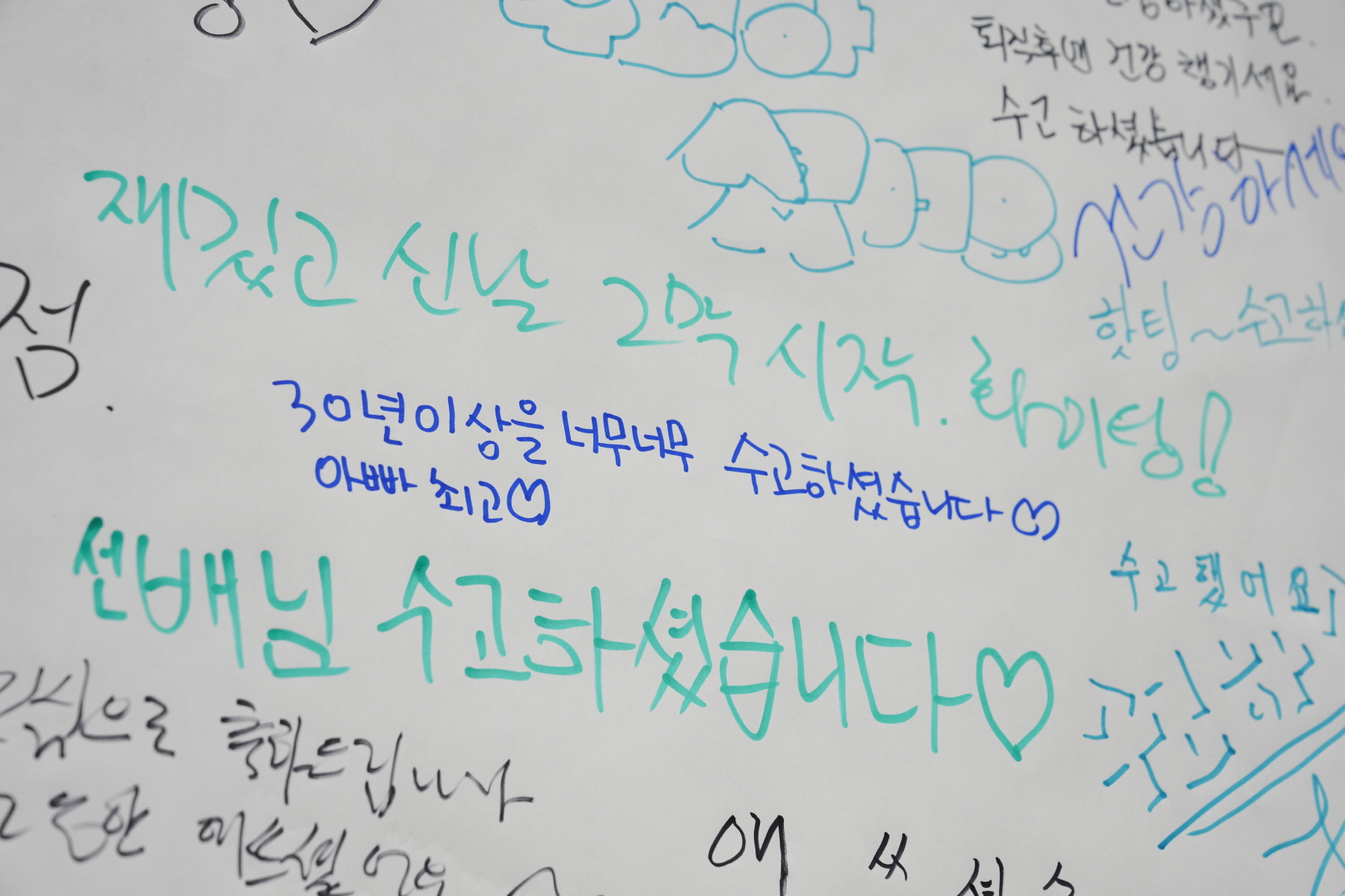 환경공무관 퇴임식 