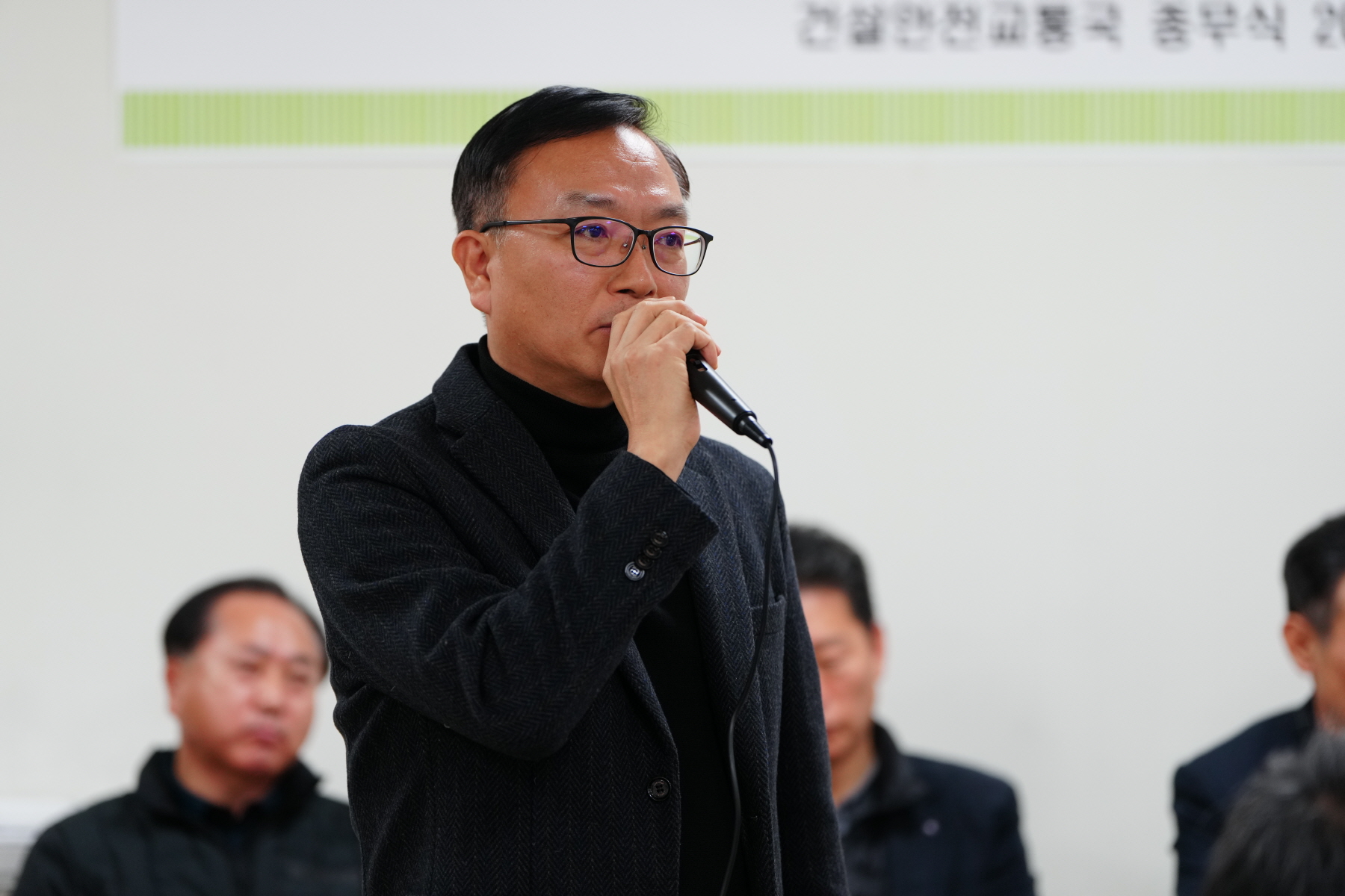 2023 강북구청 종무식