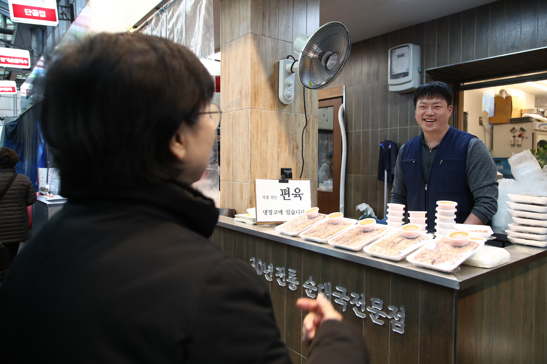 2024년 설 명절 구청장 전통시장 순회 (수유프라자, 수유전통시장)
