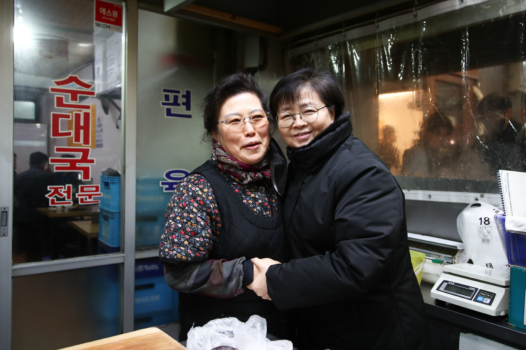 2024년 설 명절 구청장 전통시장 순회 (수유프라자, 수유전통시장)