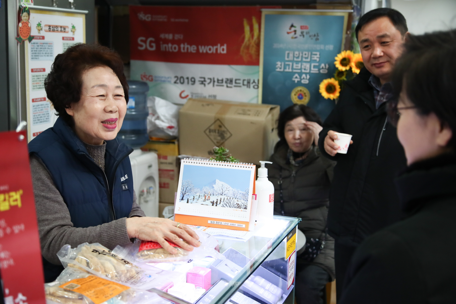 2024년 설 명절 구청장 전통시장 순회 (수유프라자, 수유전통시장)