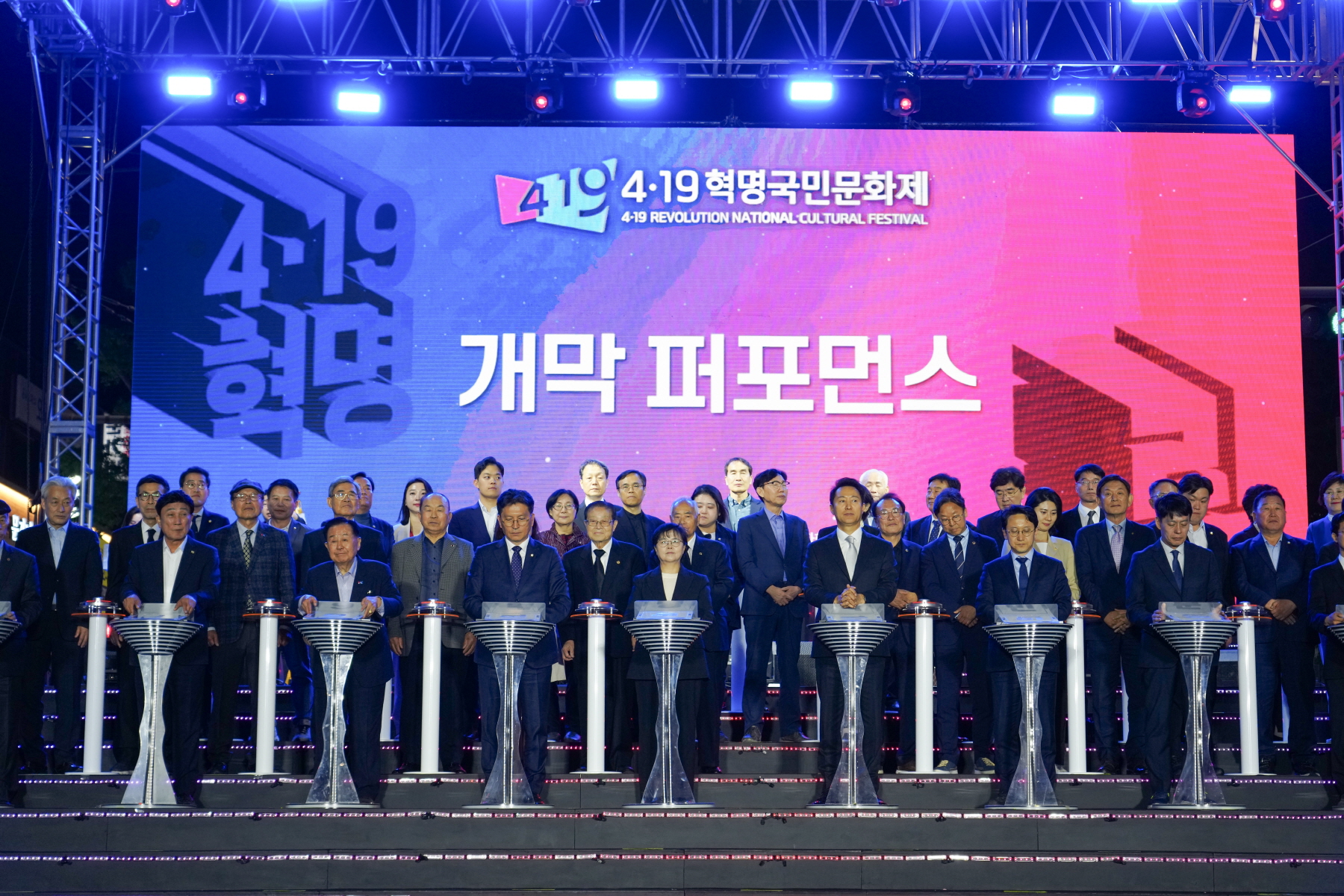 4.19혁명 국민문화제 2024_공식행사