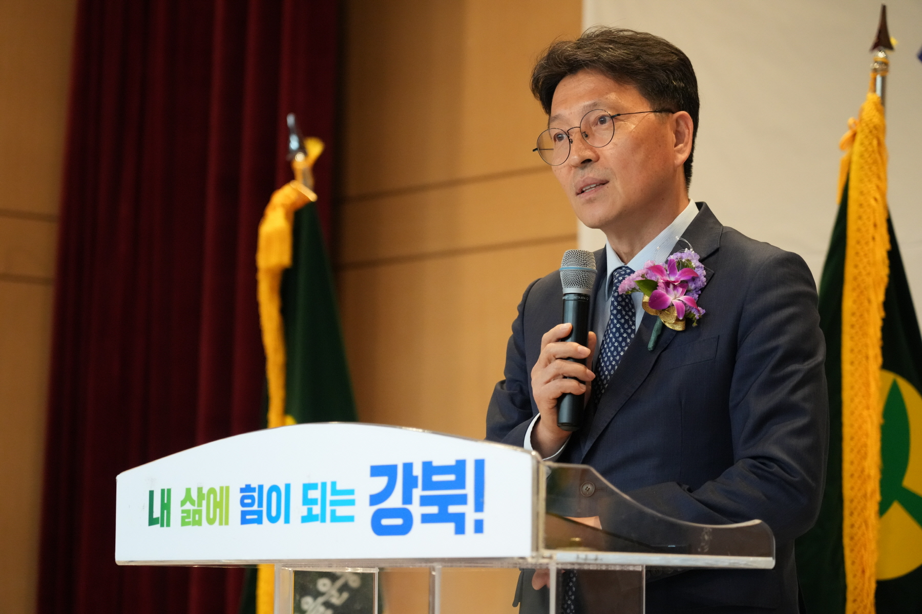 새마을지회장 이, 취임식
