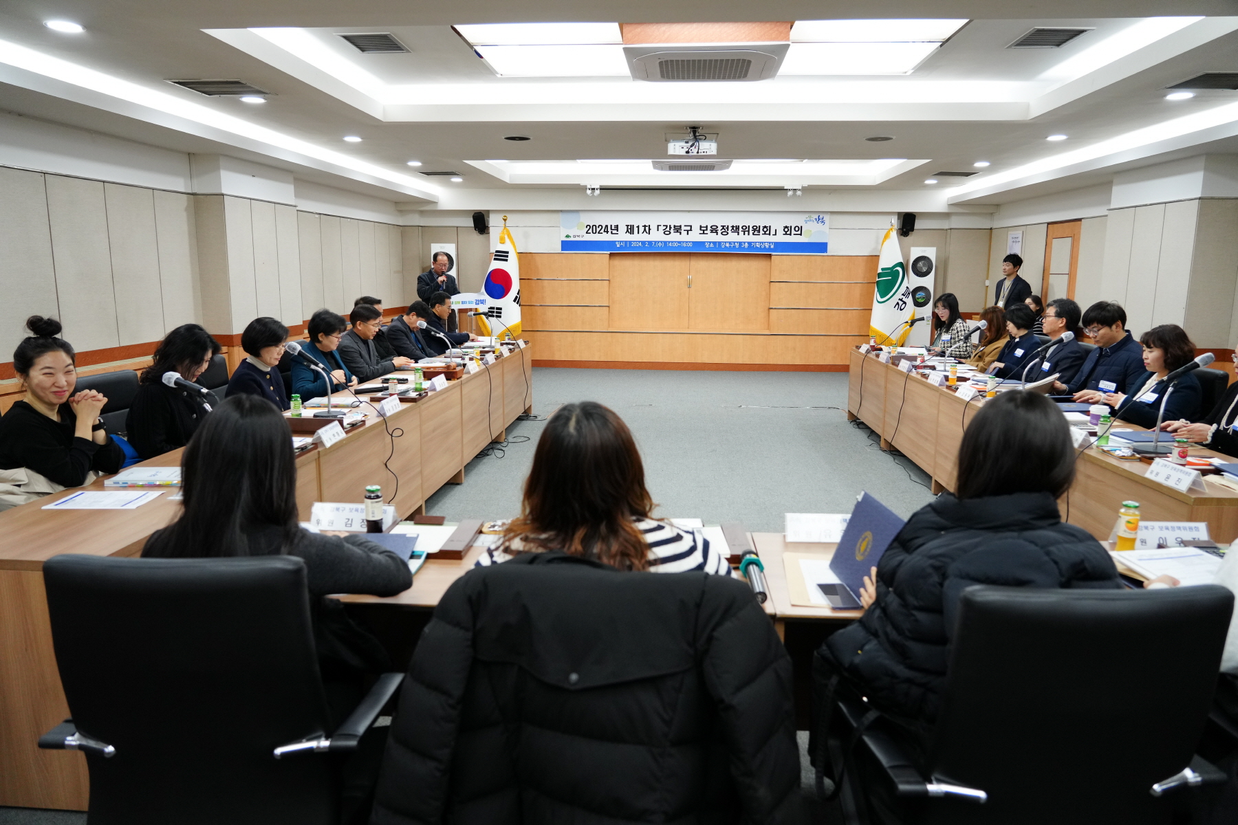 보육정책 위원회 신규위원 위촉식