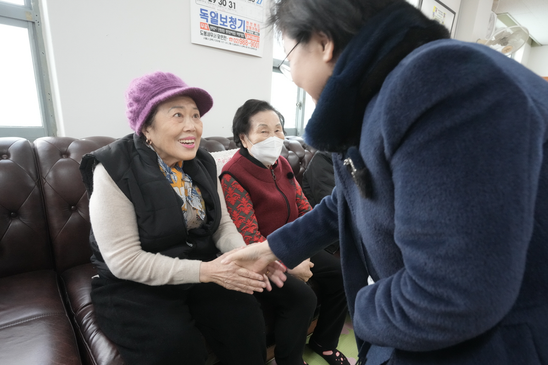 2024년 찾아가는 새해 마을인사 - 삼각산동